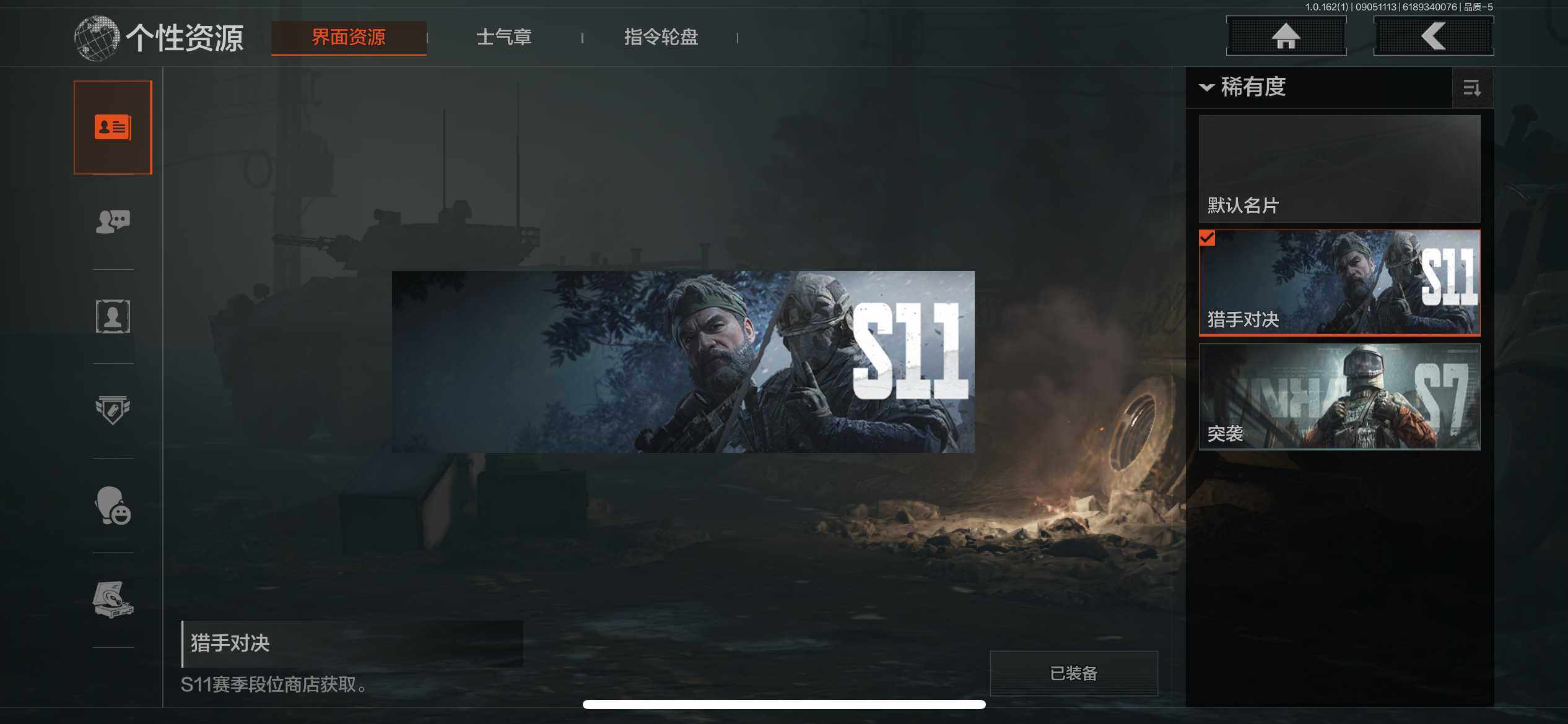 AQEY37040暗区突围账号详情图17 AQEY37040暗区突围账号详情图17