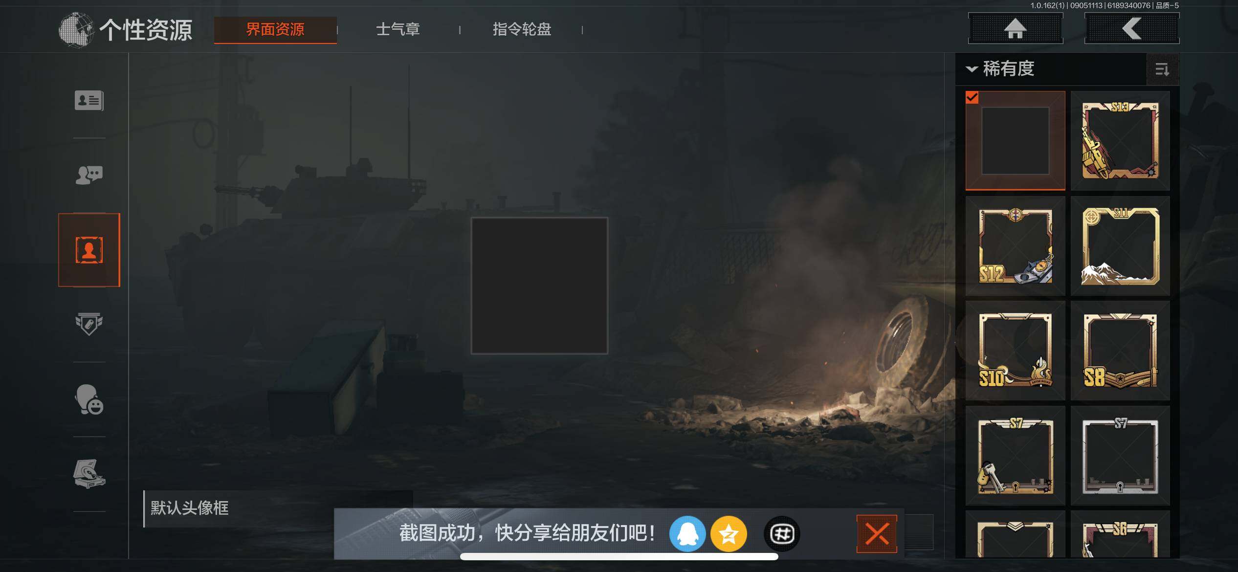 AQEY37040暗区突围账号详情图18 AQEY37040暗区突围账号详情图18