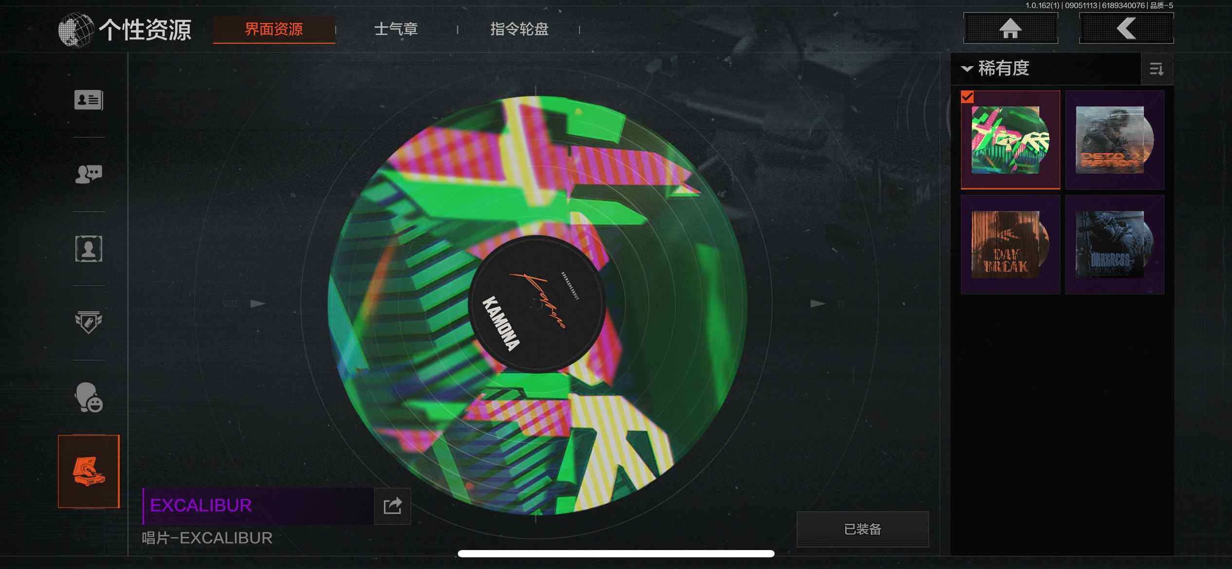 AQEY37040暗区突围账号详情图19 AQEY37040暗区突围账号详情图19