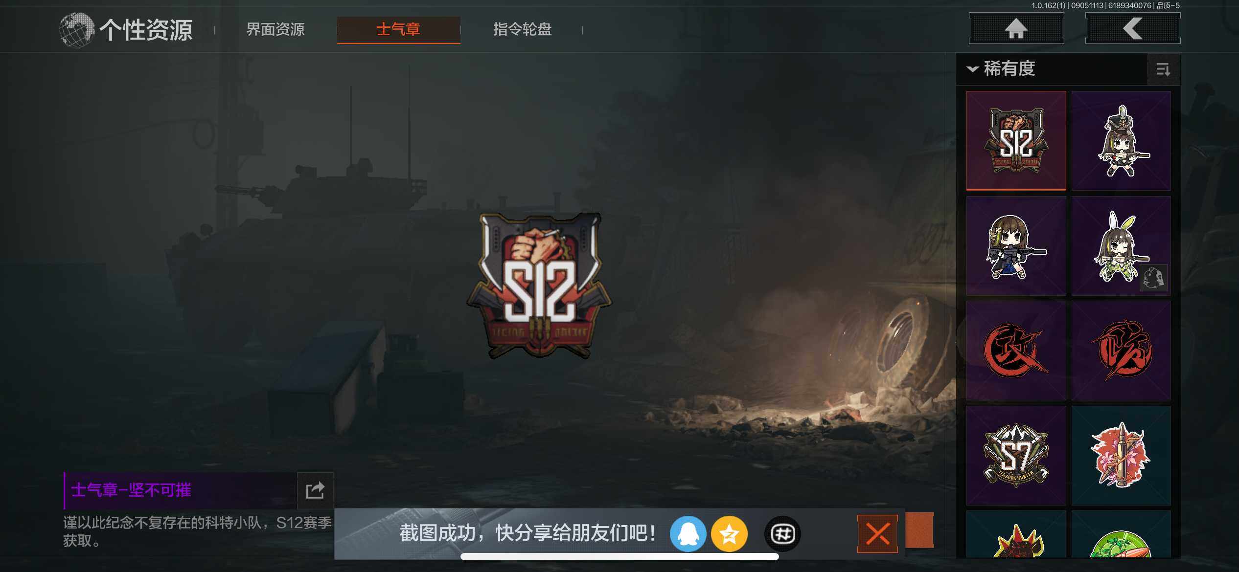 AQEY37040暗区突围账号详情图20 AQEY37040暗区突围账号详情图20