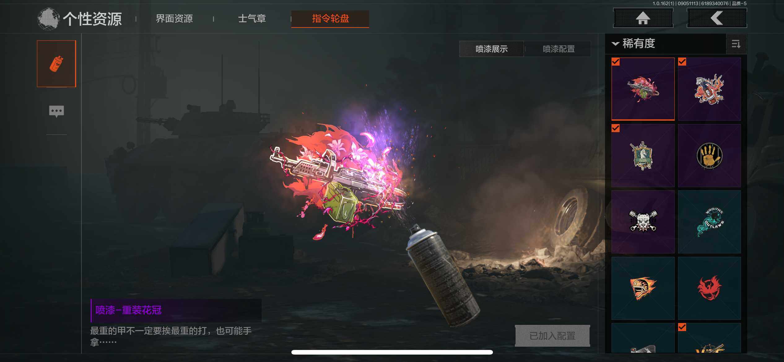 AQEY37040暗区突围账号详情图21 AQEY37040暗区突围账号详情图21