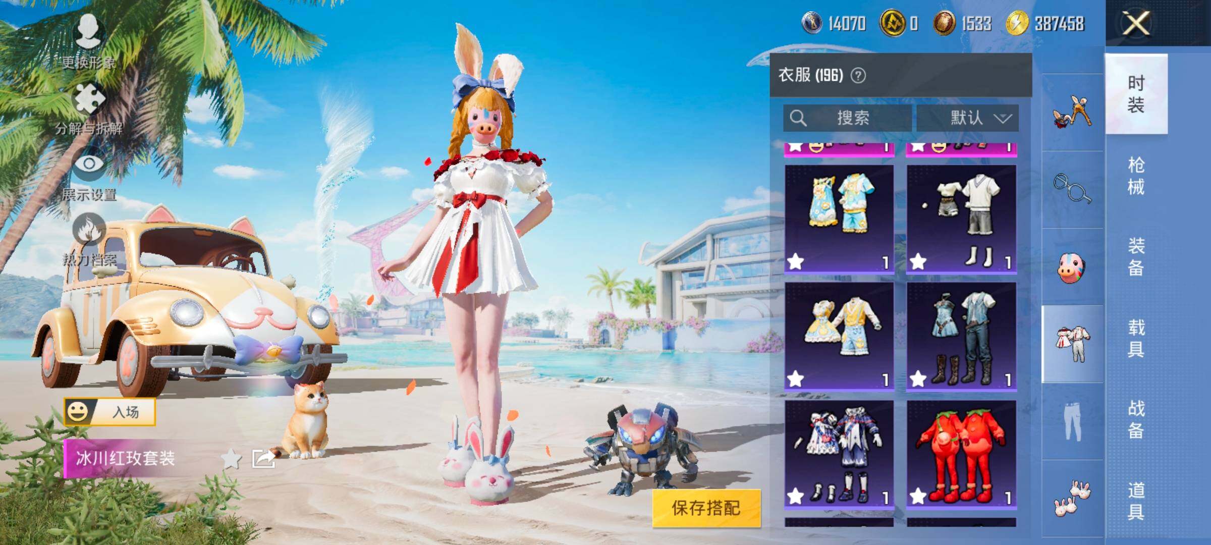 HPYXS3324281和平精英账号详情图9 HPYXS3324281和平精英账号详情图9