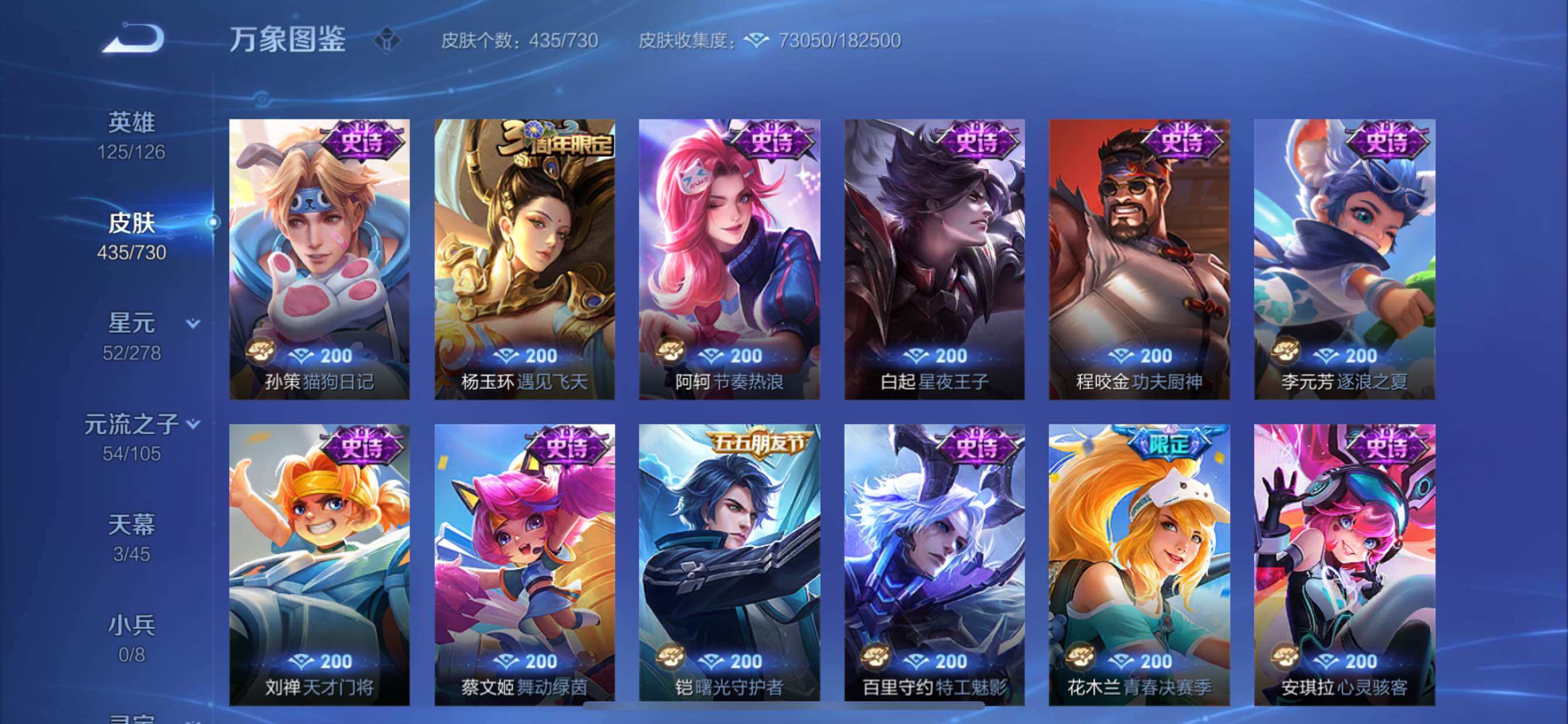 WZCMY3266147王者荣耀账号详情图18