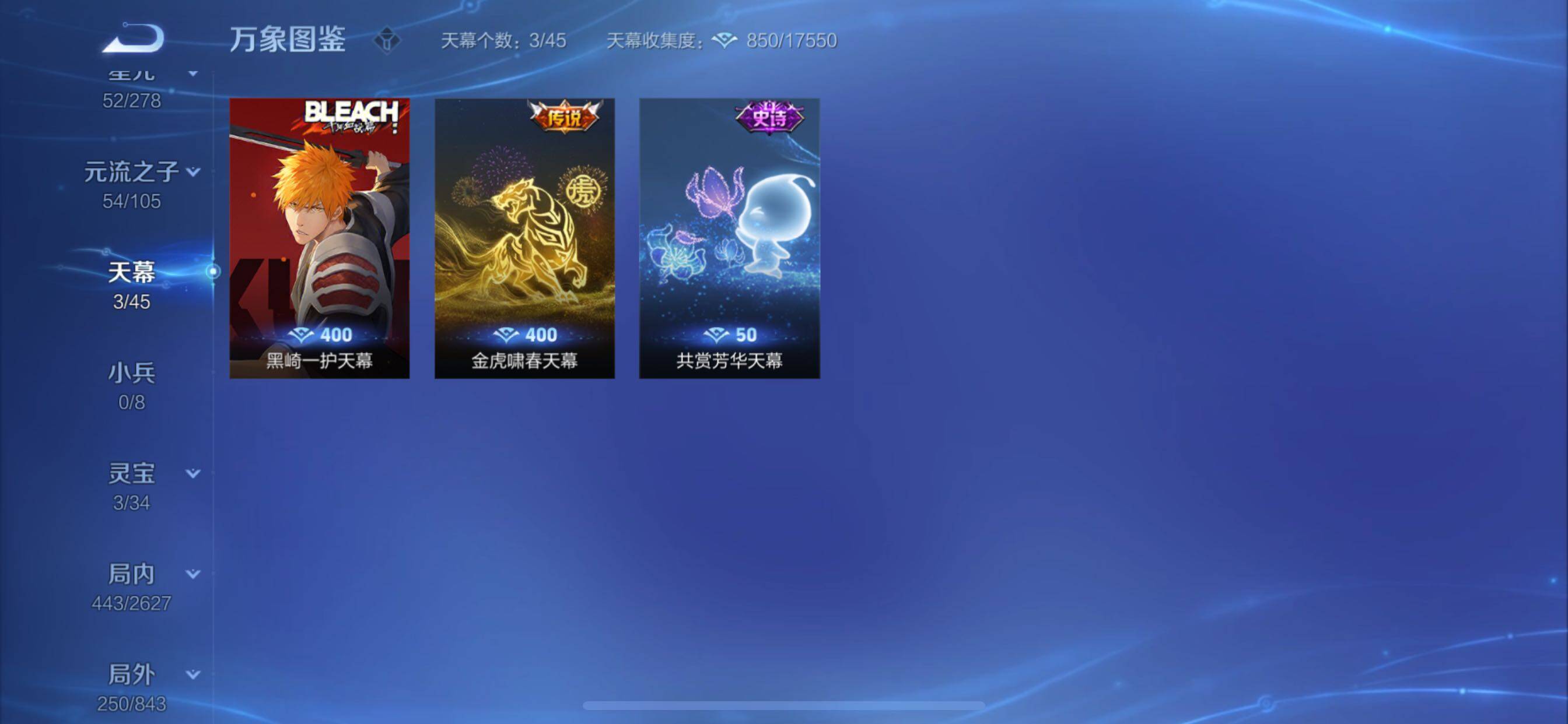 WZCMY3266147王者荣耀账号详情图21