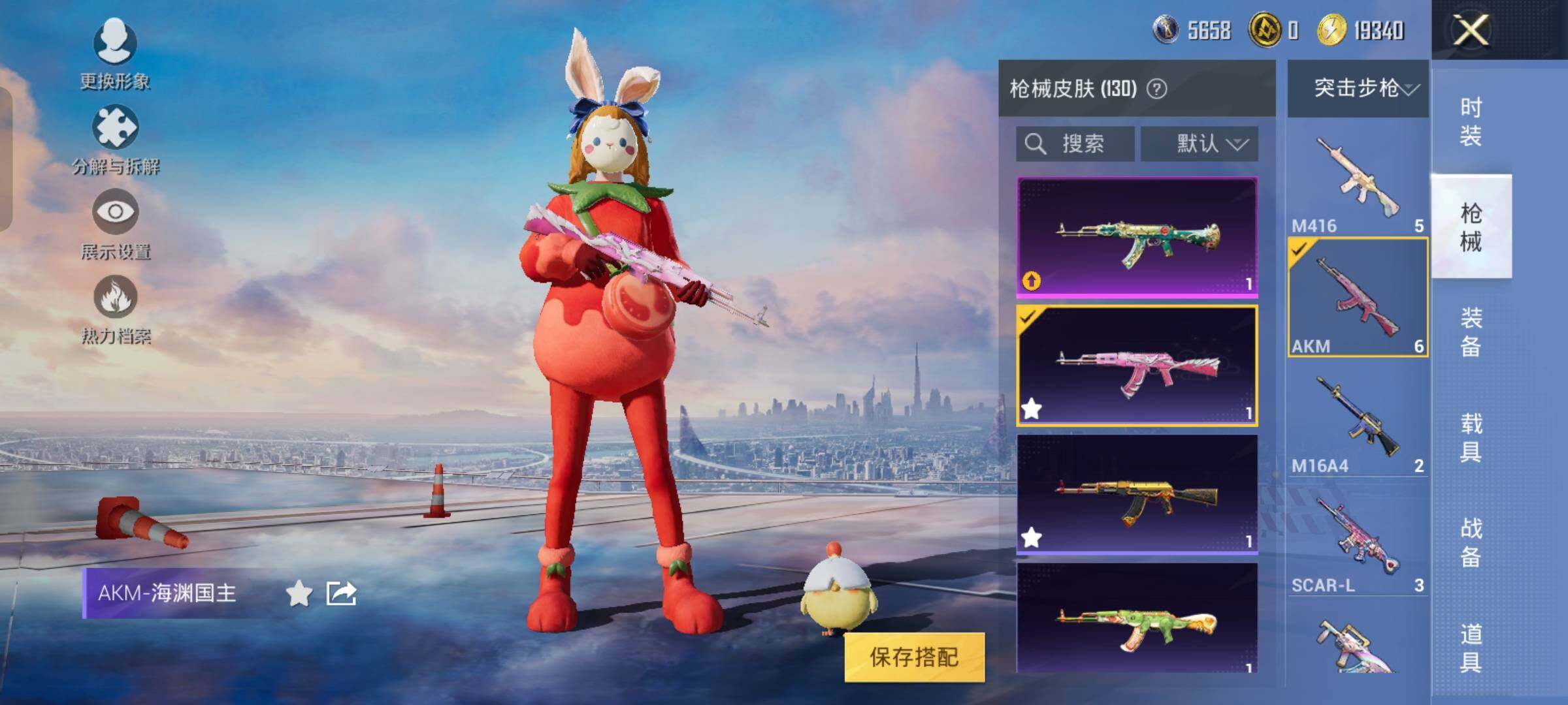 HPYXS3325575和平精英账号详情图17 HPYXS3325575和平精英账号详情图17