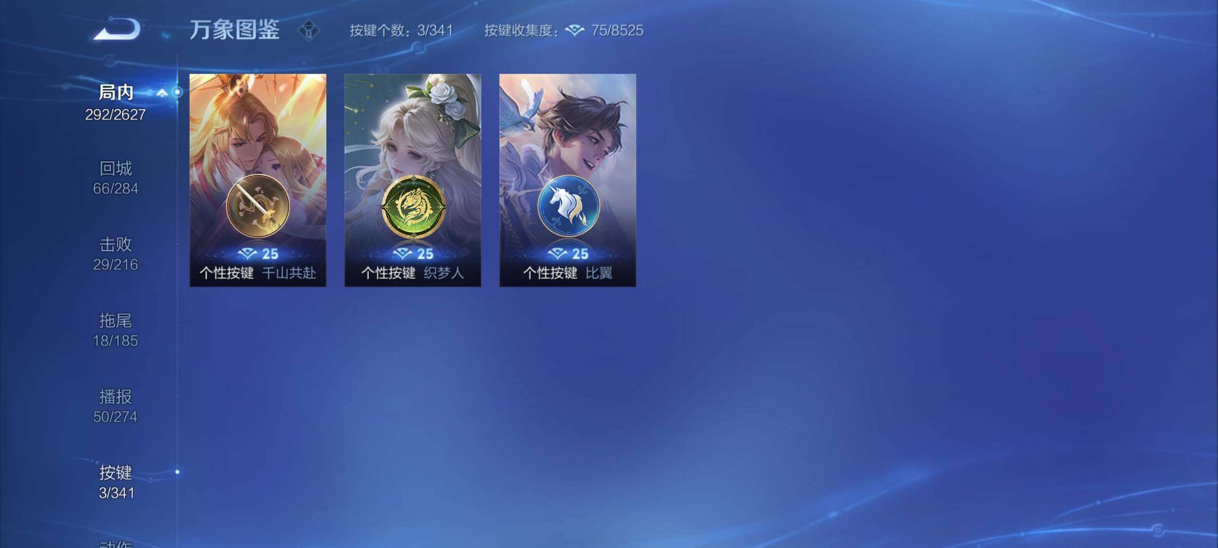 WZCMY3266150王者荣耀账号详情图20 WZCMY3266150王者荣耀账号详情图20