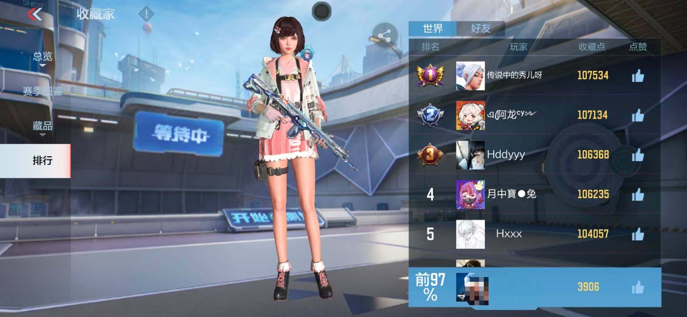 CFMEY347001枪战王者账号详情图13