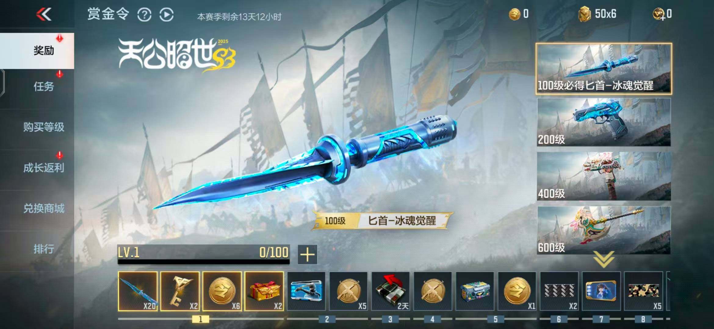 CFMEY347001枪战王者账号详情图7