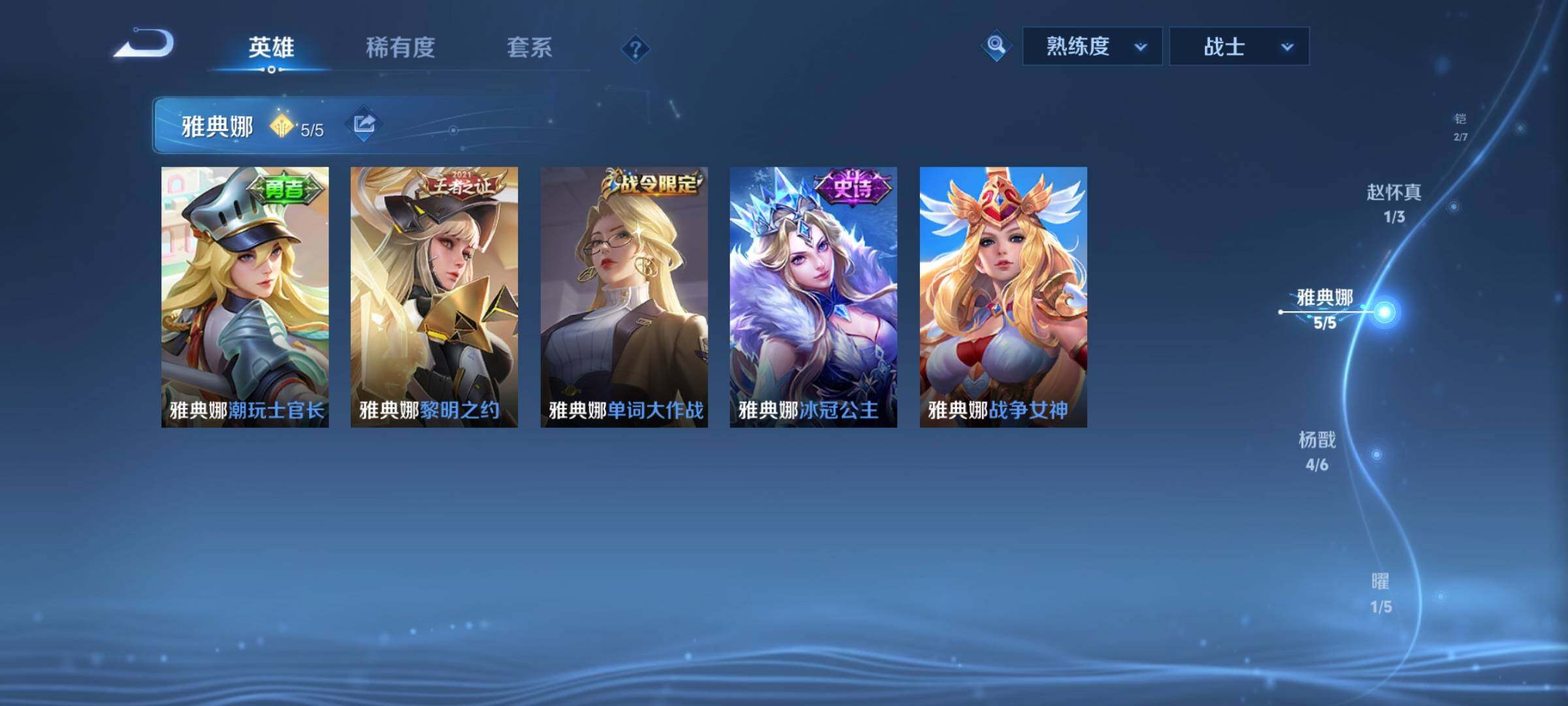 WZCMY3265839王者荣耀账号详情图11