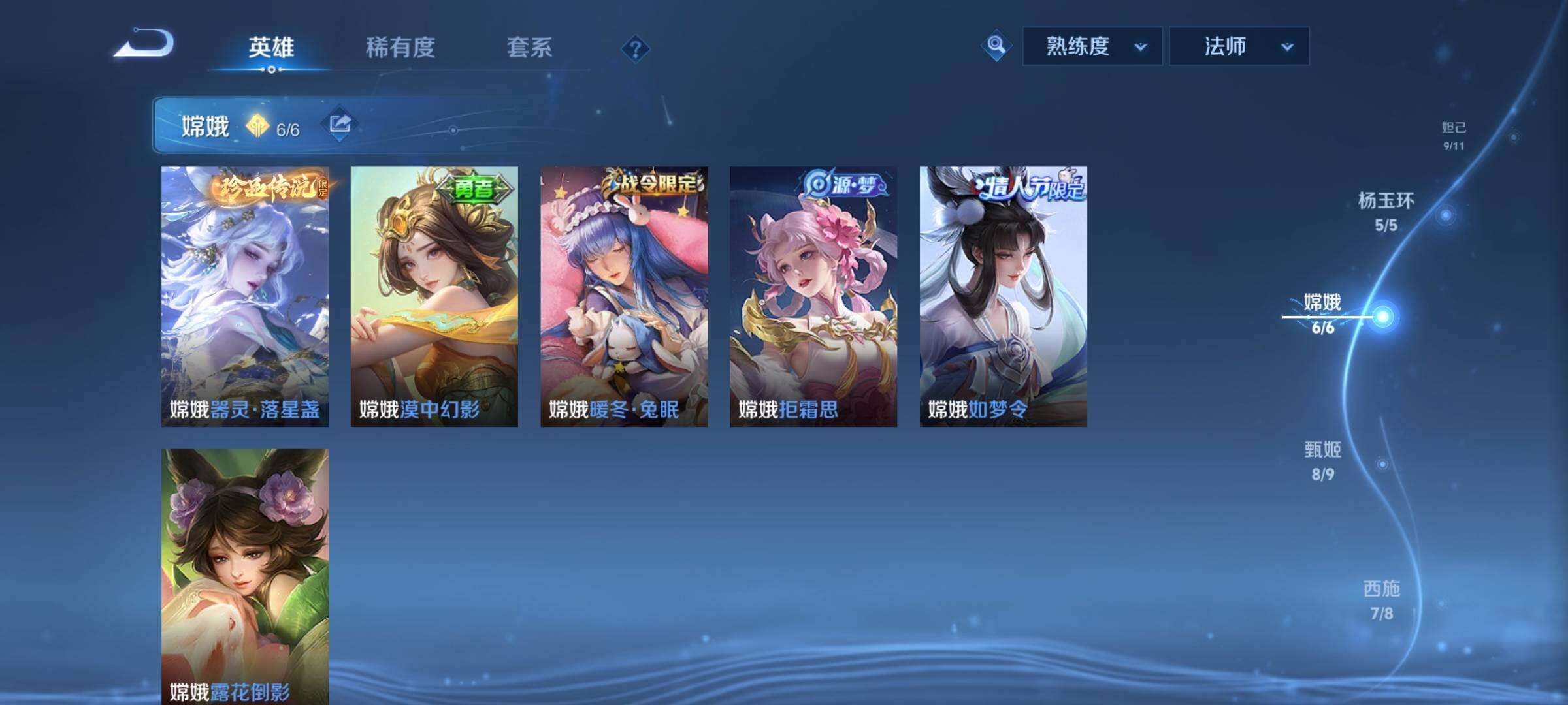 WZCMY3265839王者荣耀账号详情图13