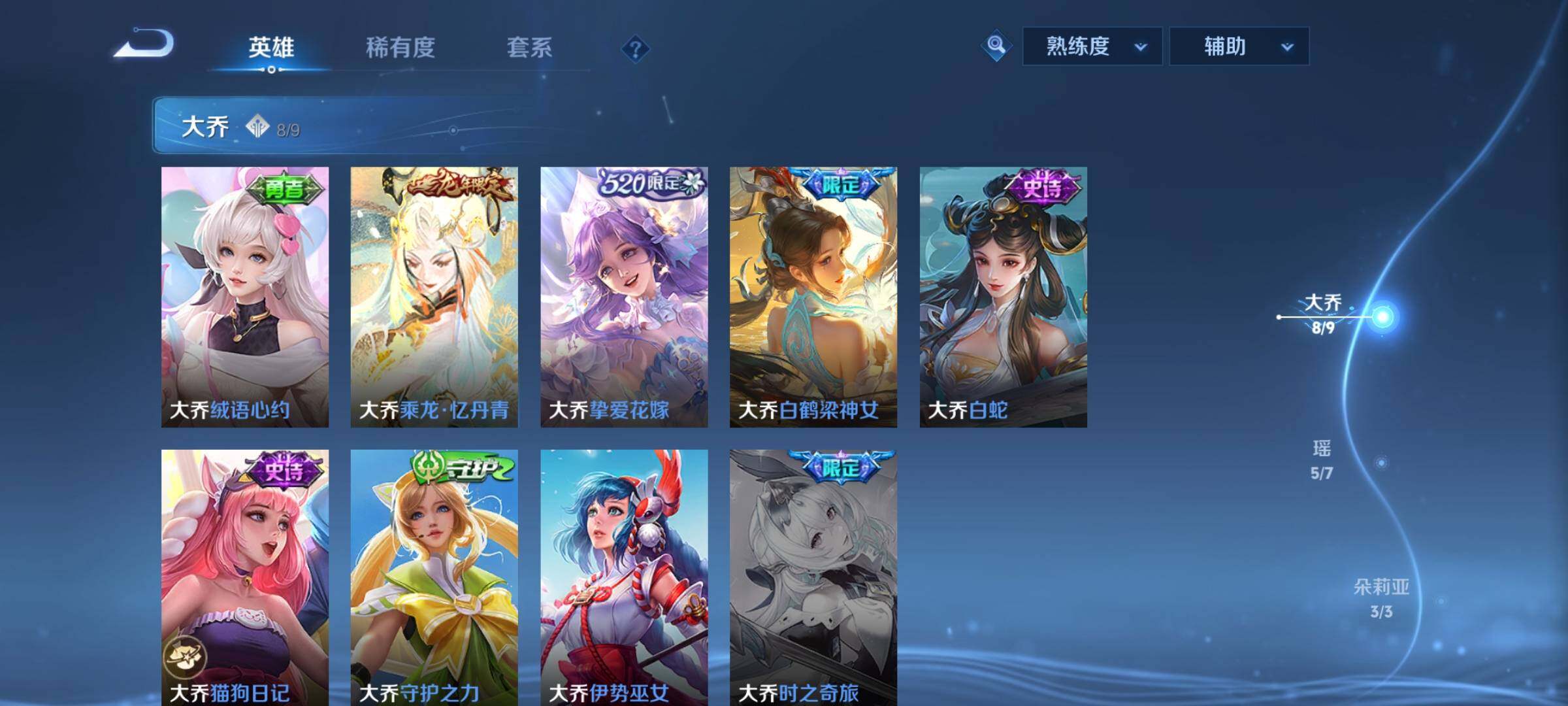 WZCMY3265839王者荣耀账号详情图7