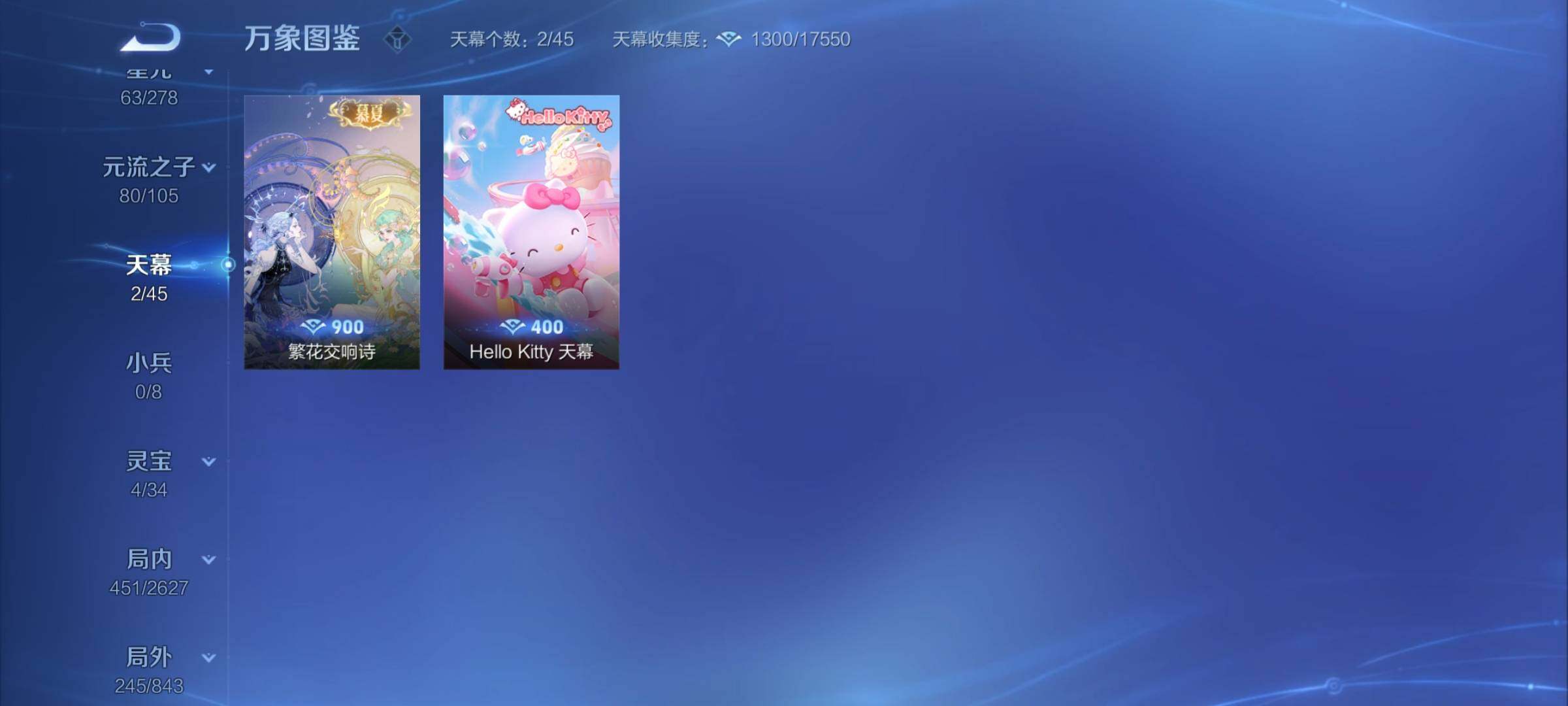 WZCMY3265839王者荣耀账号详情图26