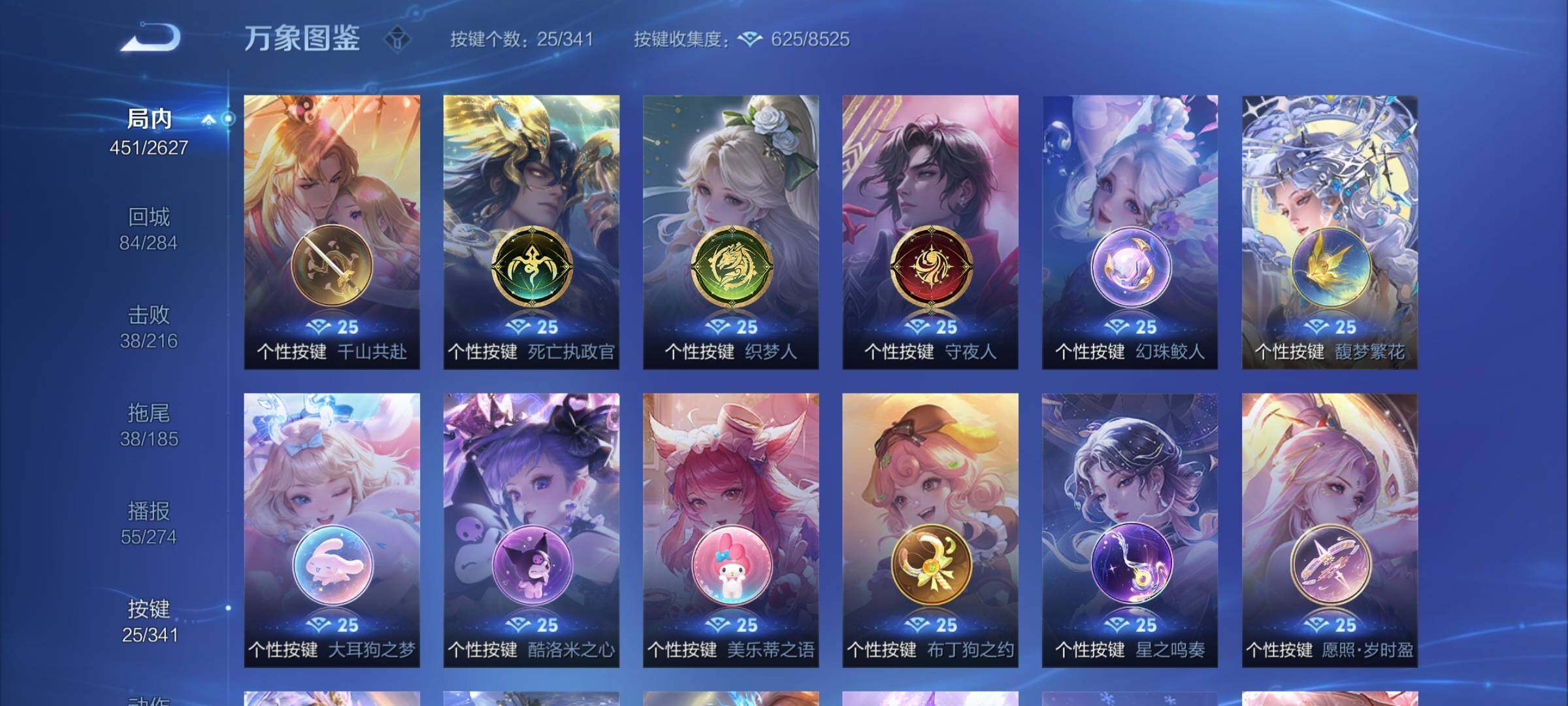 WZCMY3265839王者荣耀账号详情图27