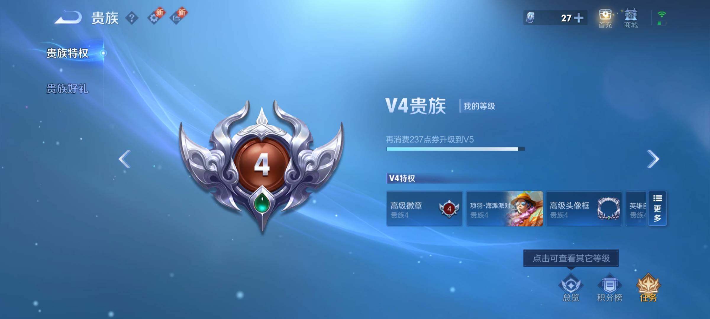 WZCMY3266157王者荣耀账号详情图9