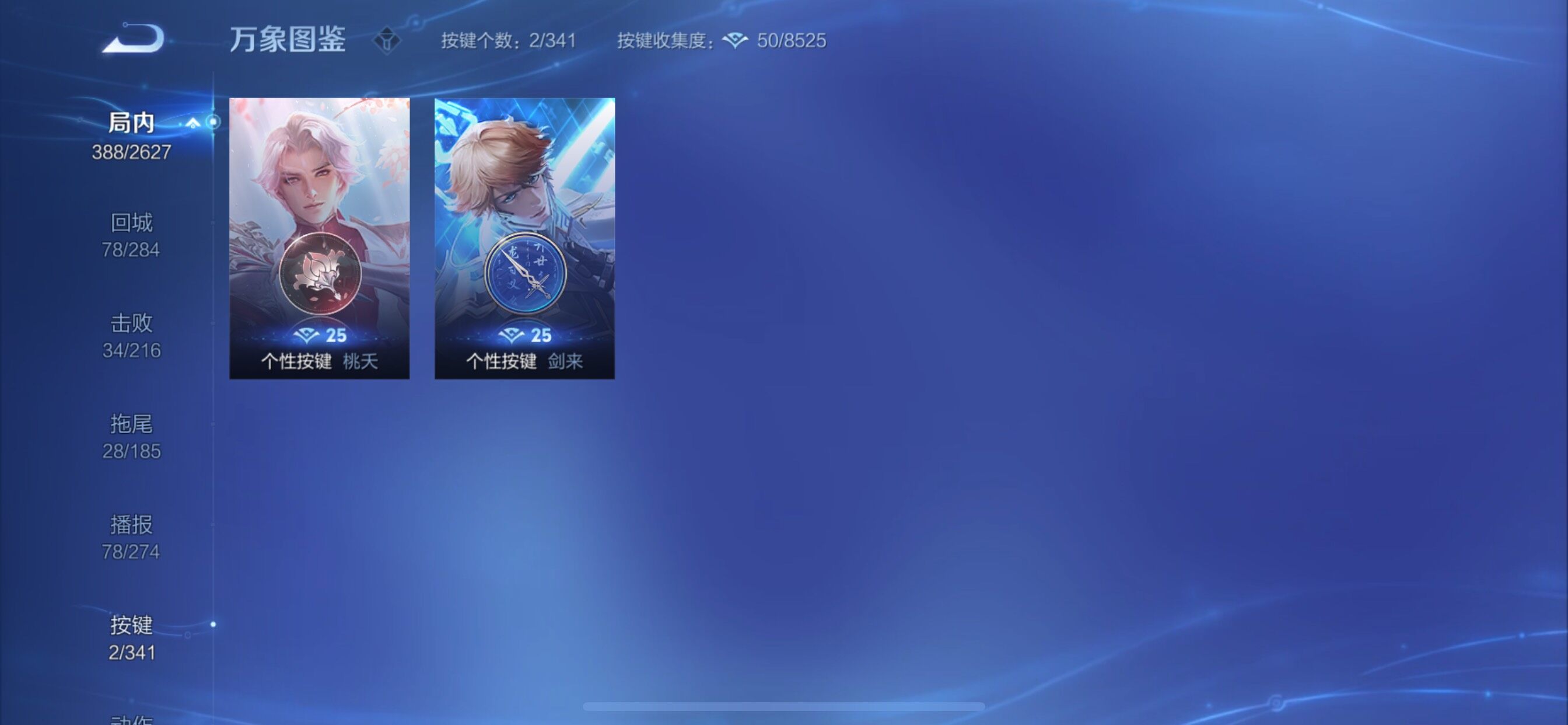 WZCMY3266151王者荣耀账号详情图18 WZCMY3266151王者荣耀账号详情图18