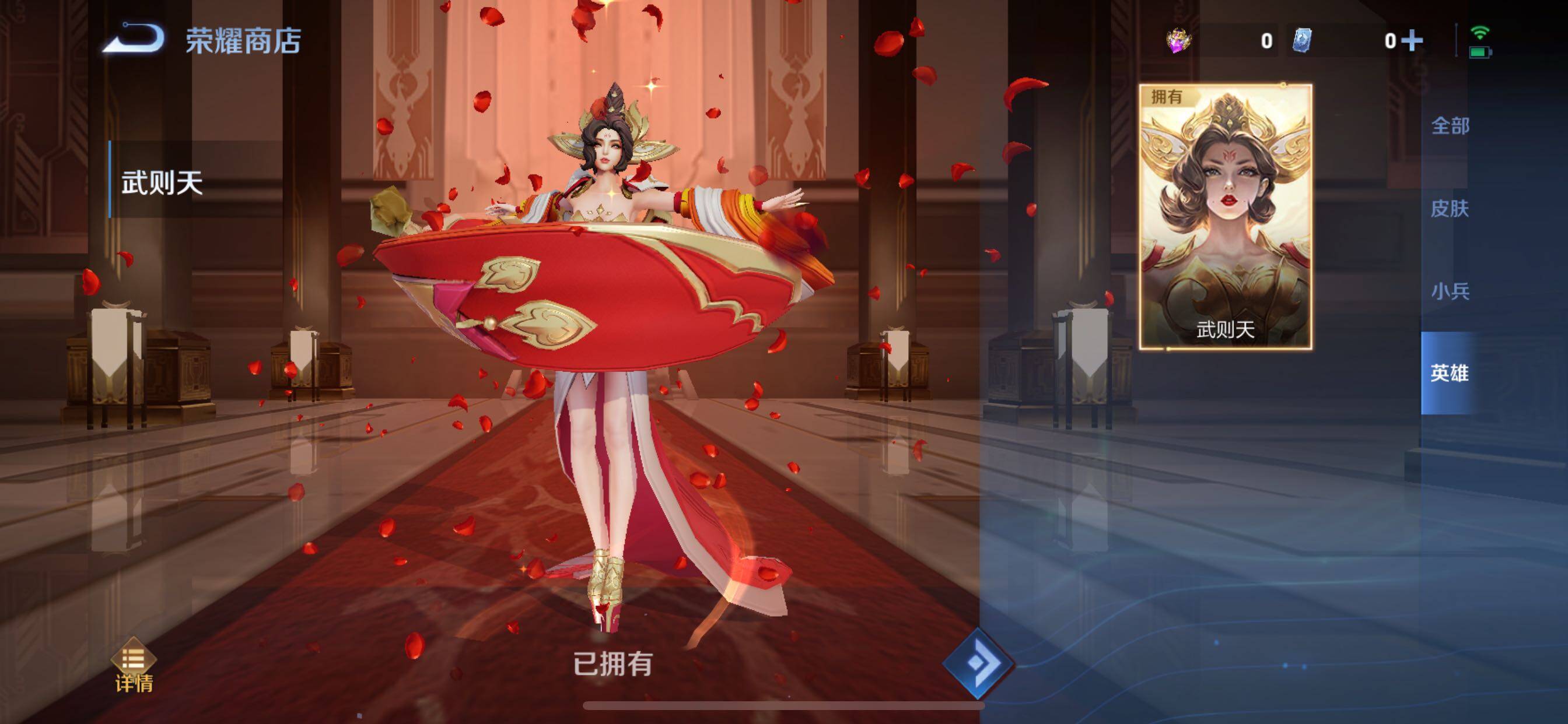 WZCMY3266151王者荣耀账号详情图20 WZCMY3266151王者荣耀账号详情图20