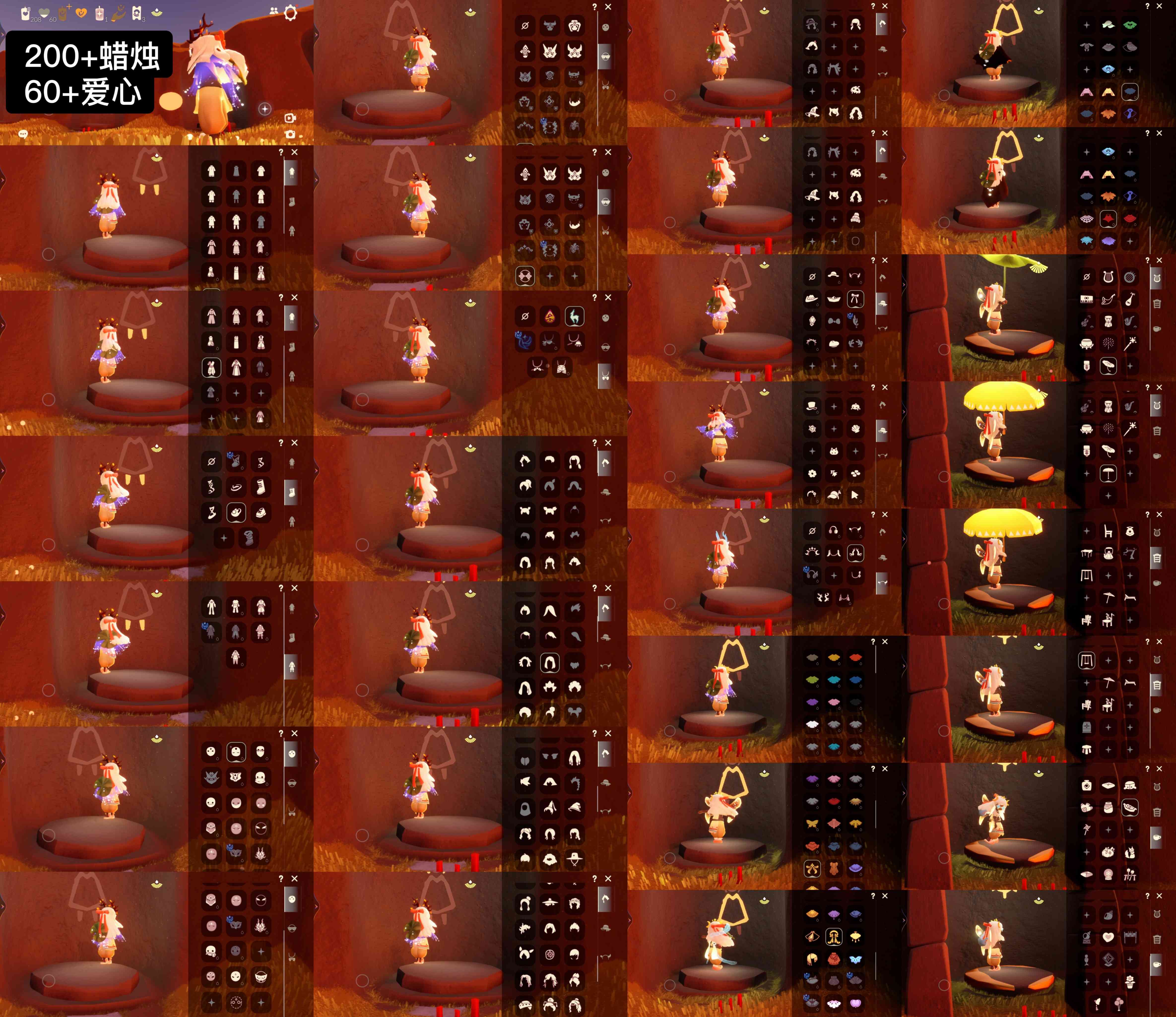 光遇账号vivo渠道服WD6773 蜡烛200+ ✅渠道: vivo ✅完成地图: 雨林霞谷 ✅季节已毕业: 归巢毕业九色