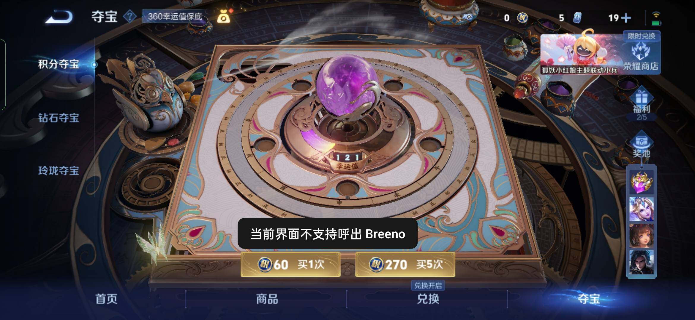 WZYXS3264392王者荣耀账号详情图18
