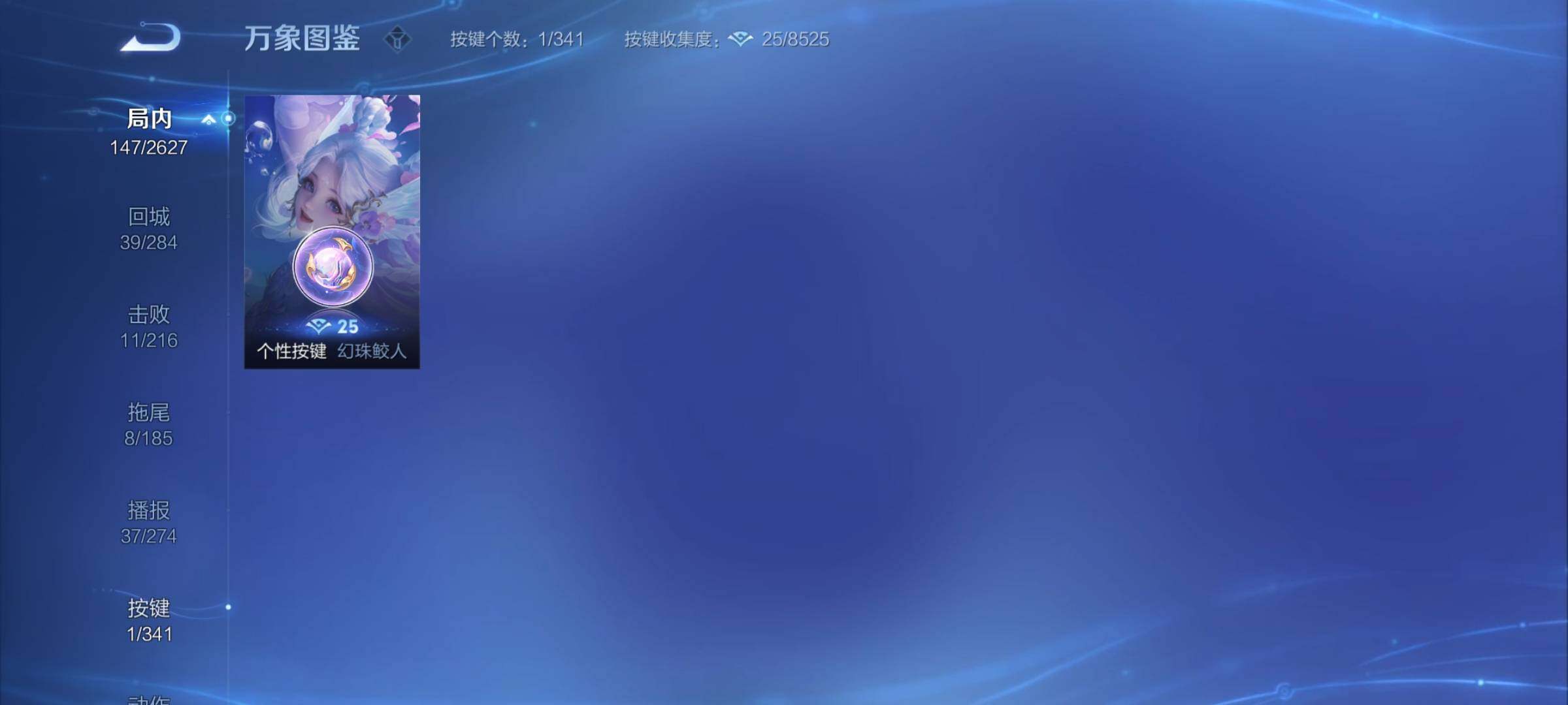 WZCMY3266153王者荣耀账号详情图9