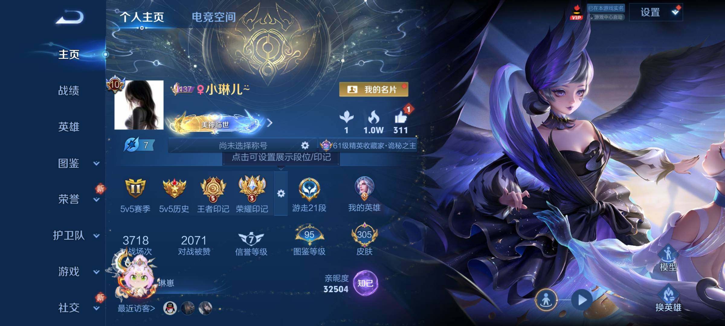WZCMY3266156王者荣耀账号详情图2 WZCMY3266156王者荣耀账号详情图2