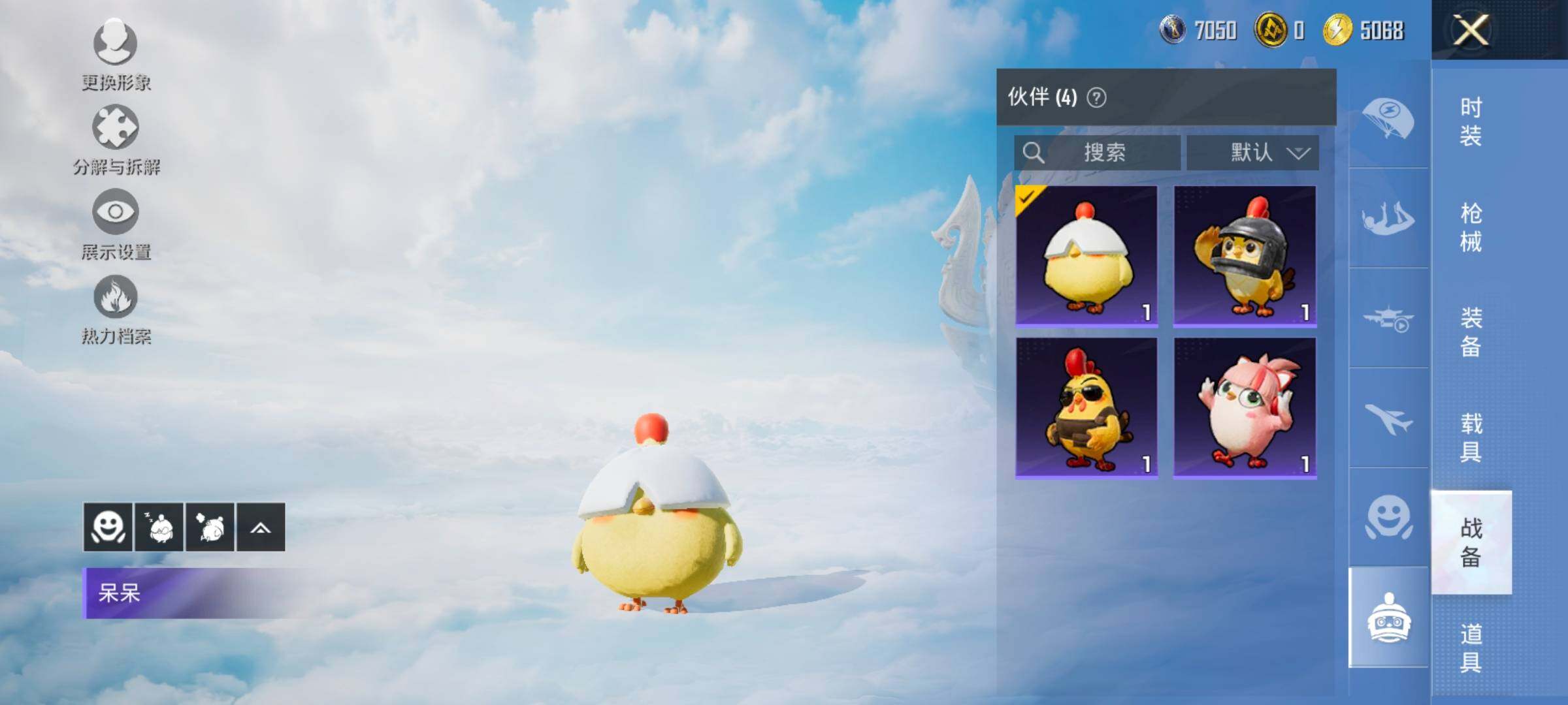 HPYXS3325558和平精英账号详情图22 HPYXS3325558和平精英账号详情图22