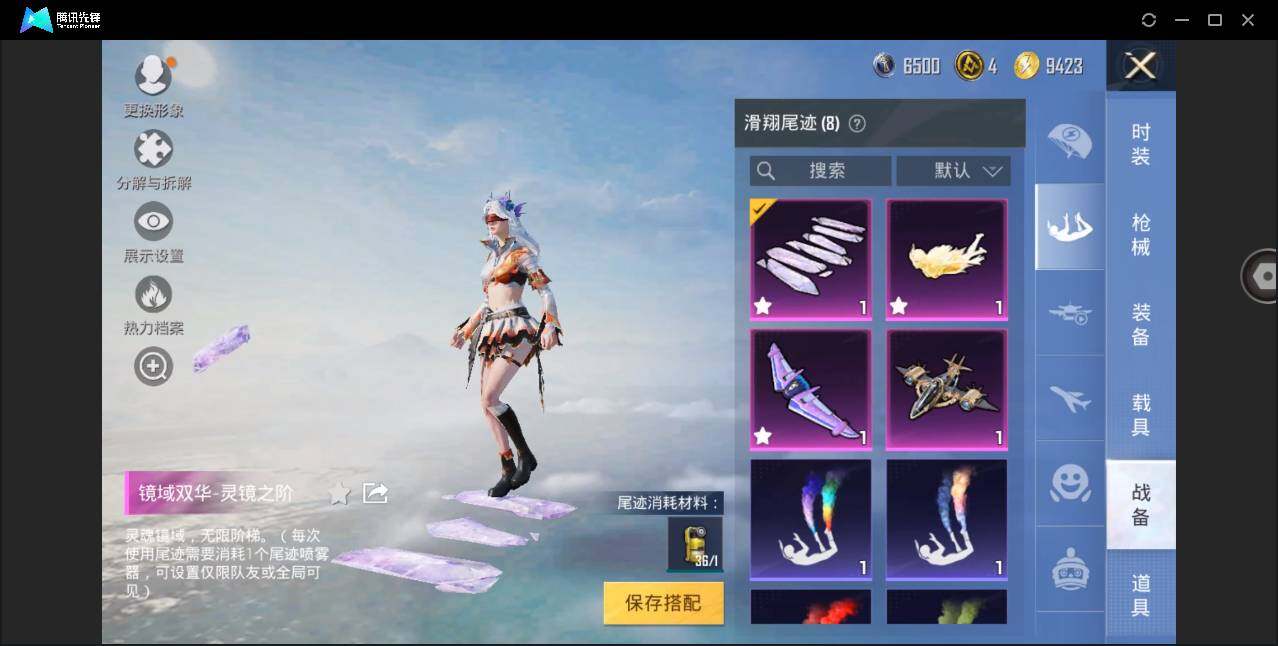 HPYYH3328875和平精英账号详情图11 HPYYH3328875和平精英账号详情图11