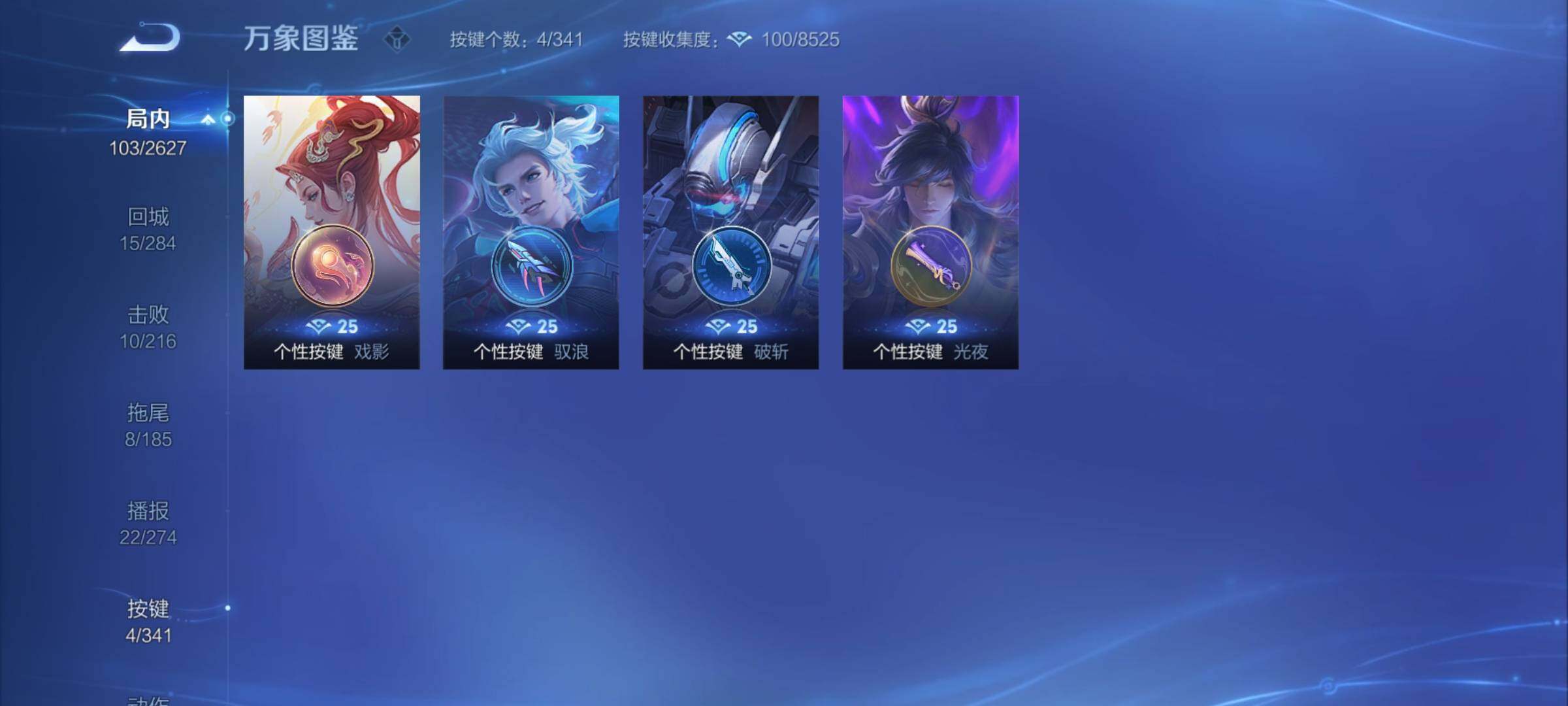 WZCMY3266235王者荣耀账号详情图12