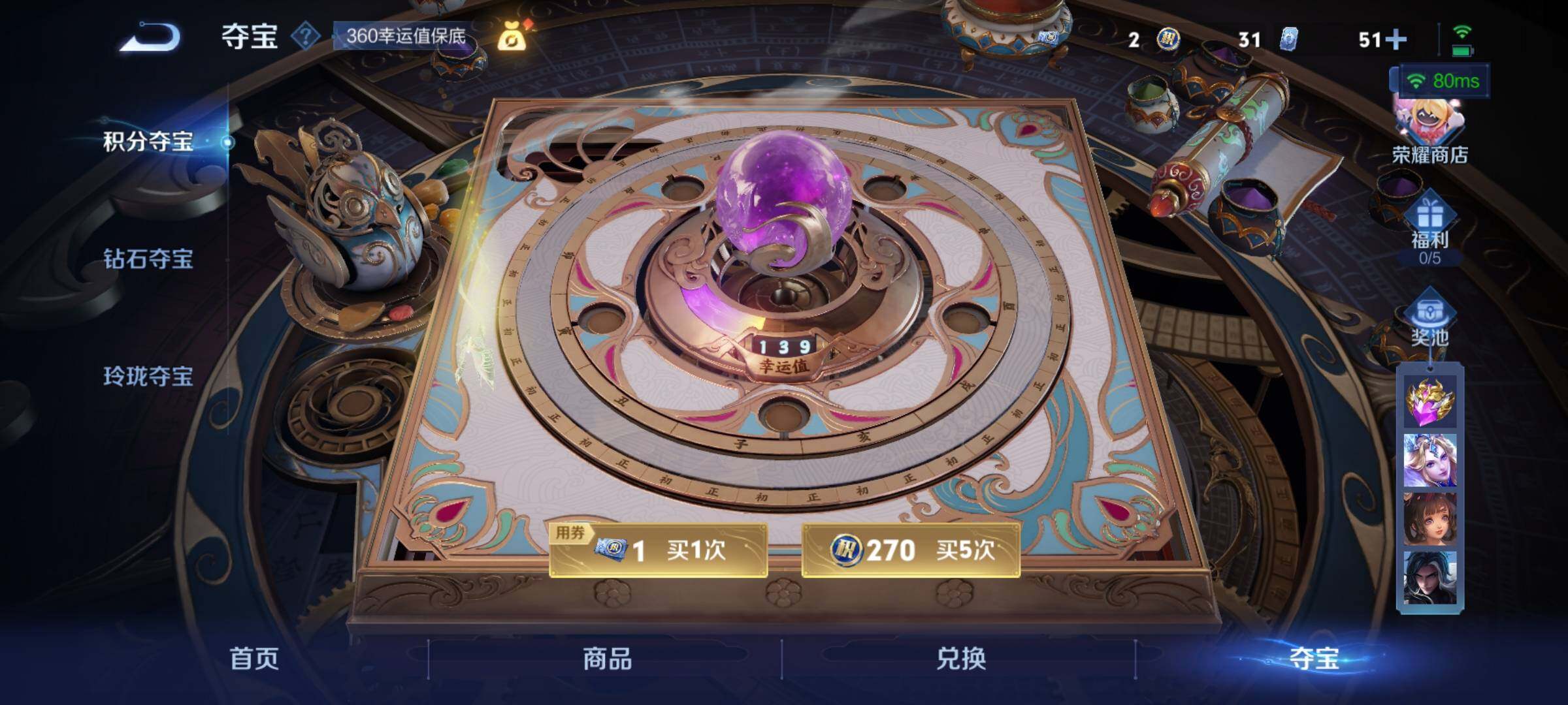 WZCMY3266235王者荣耀账号详情图13