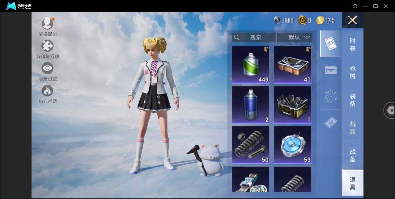 HPLE3323447和平精英账号详情图7