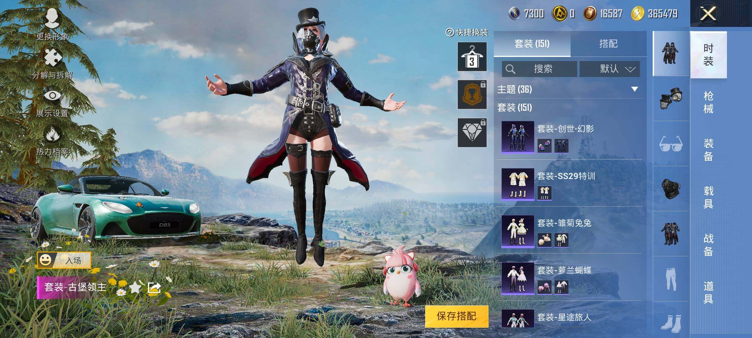 HPYXS3325501和平精英账号详情图9 HPYXS3325501和平精英账号详情图9