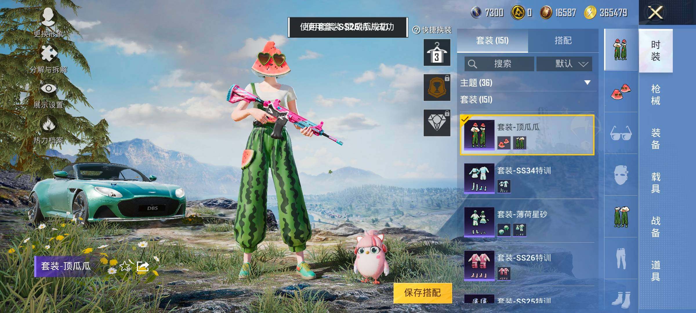 HPYXS3325501和平精英账号详情图12 HPYXS3325501和平精英账号详情图12