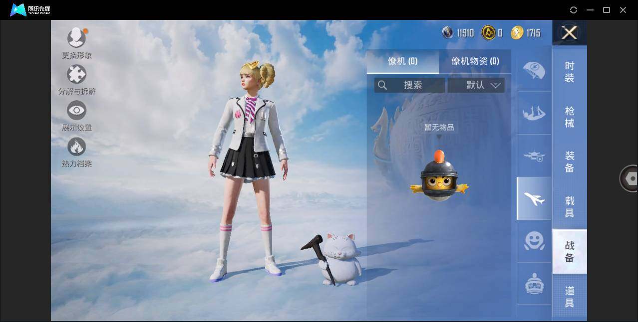 HPLE3323447和平精英账号详情图9