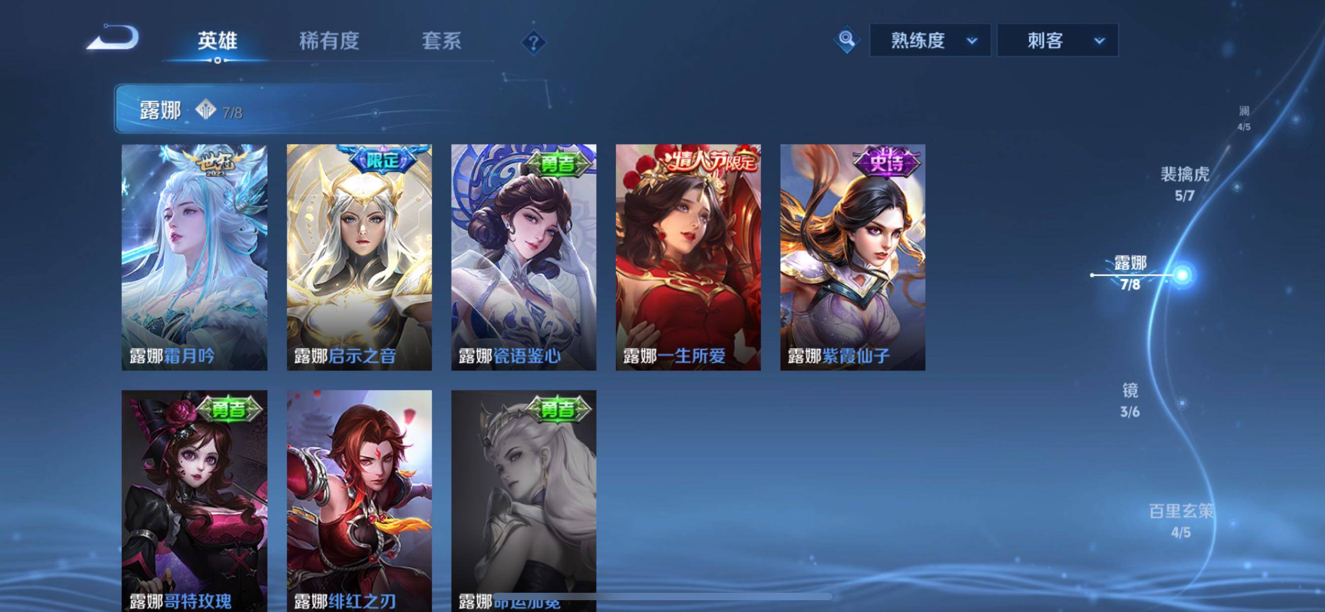 WZCMY3265877王者荣耀账号详情图15
