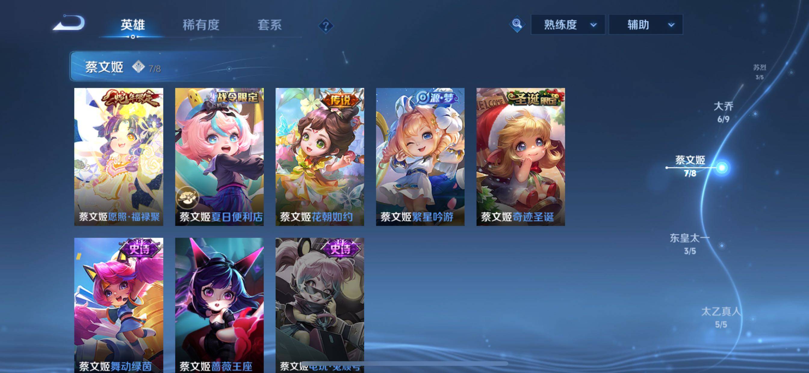 WZCMY3265877王者荣耀账号详情图16