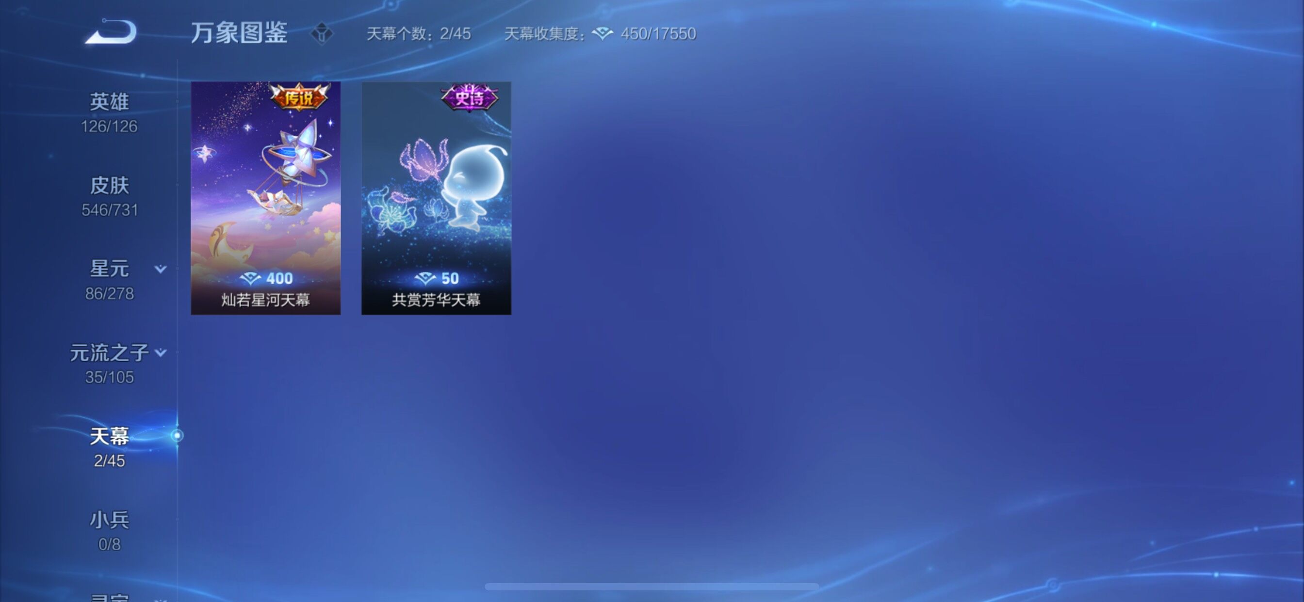 WZCMY3265877王者荣耀账号详情图39