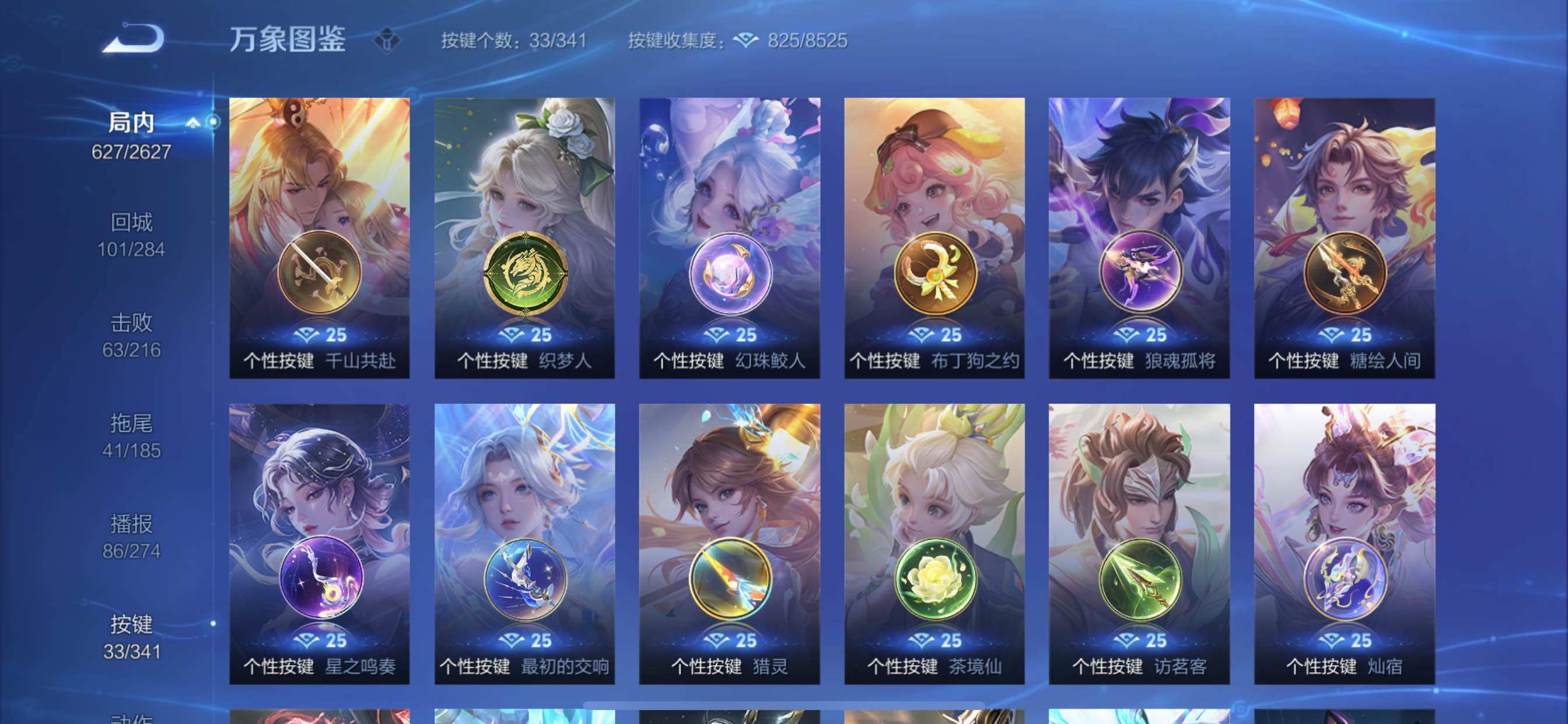 WZCMY3265877王者荣耀账号详情图40