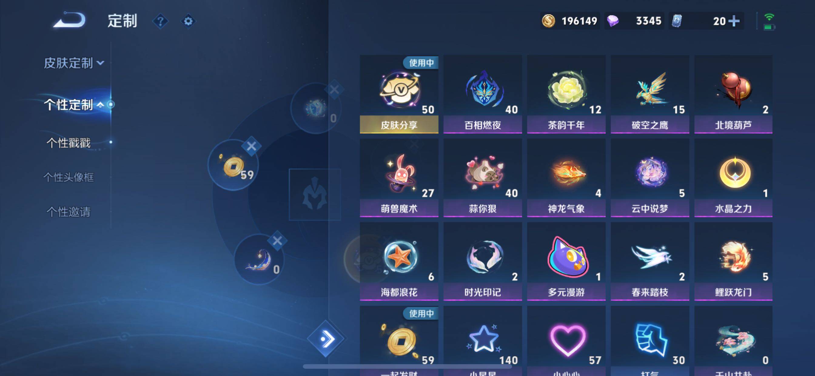 WZCMY3265877王者荣耀账号详情图41