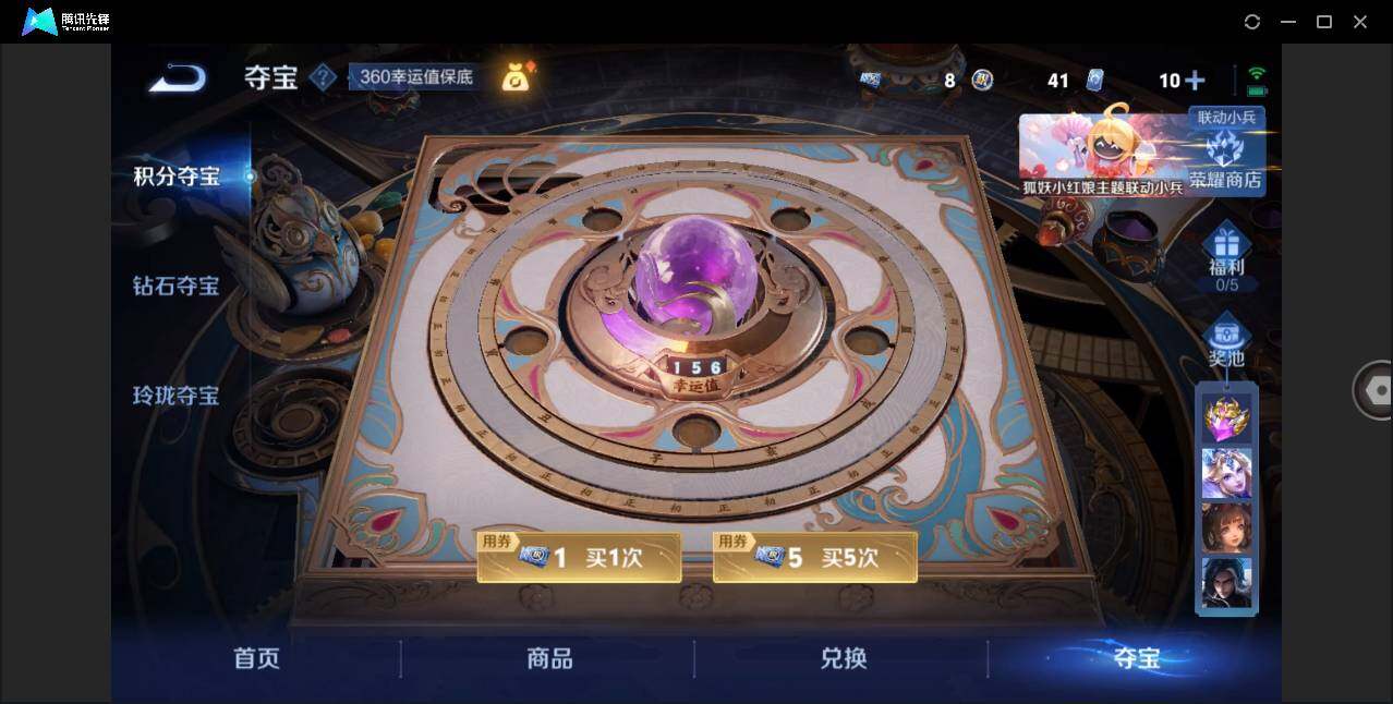 WZLE3265260王者荣耀账号详情图15 WZLE3265260王者荣耀账号详情图15
