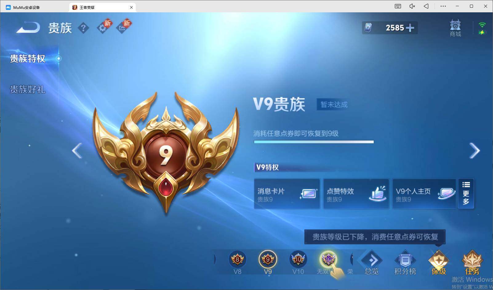 WZEY3265738王者荣耀账号详情图11 WZEY3265738王者荣耀账号详情图11