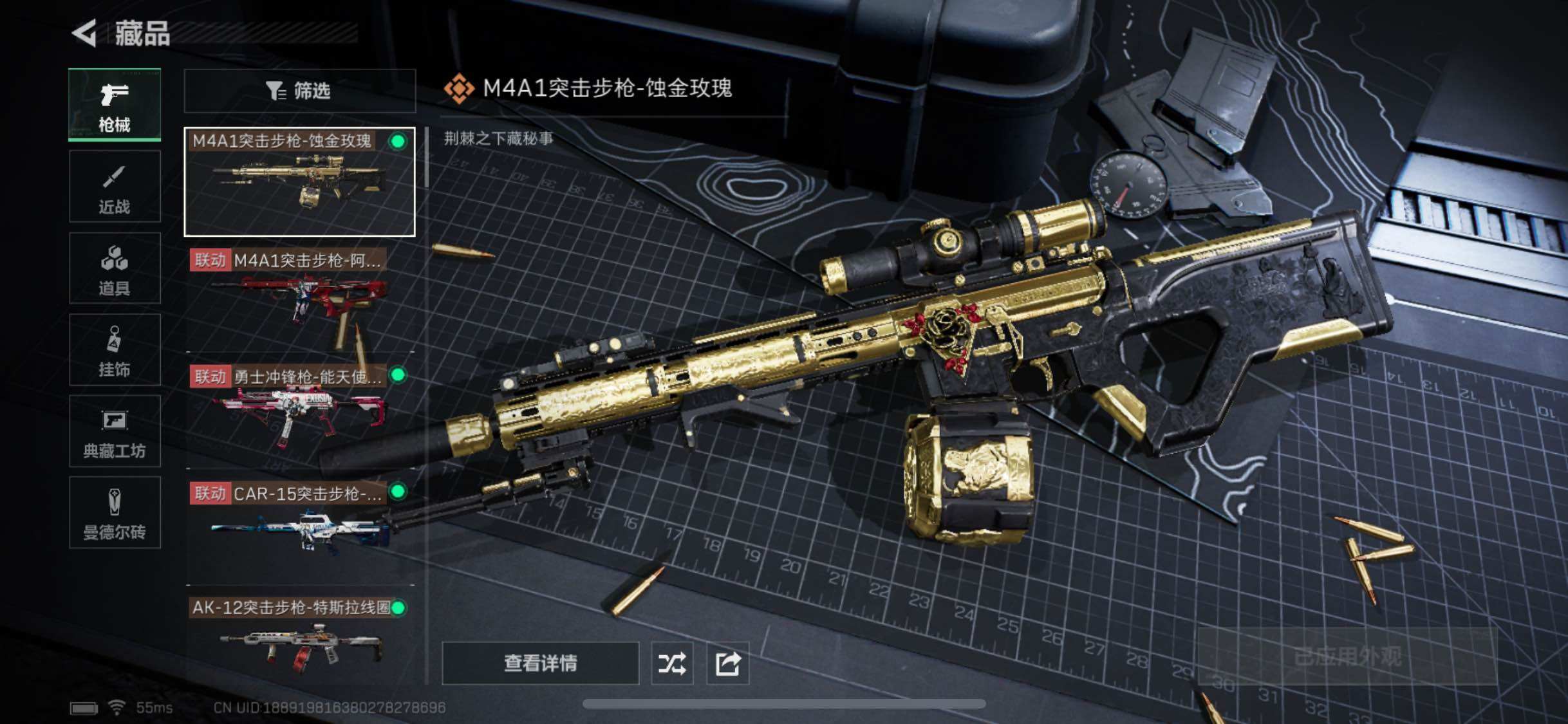 SJZYXS328752三角洲行动账号详情图4 SJZYXS328752三角洲行动账号详情图4
