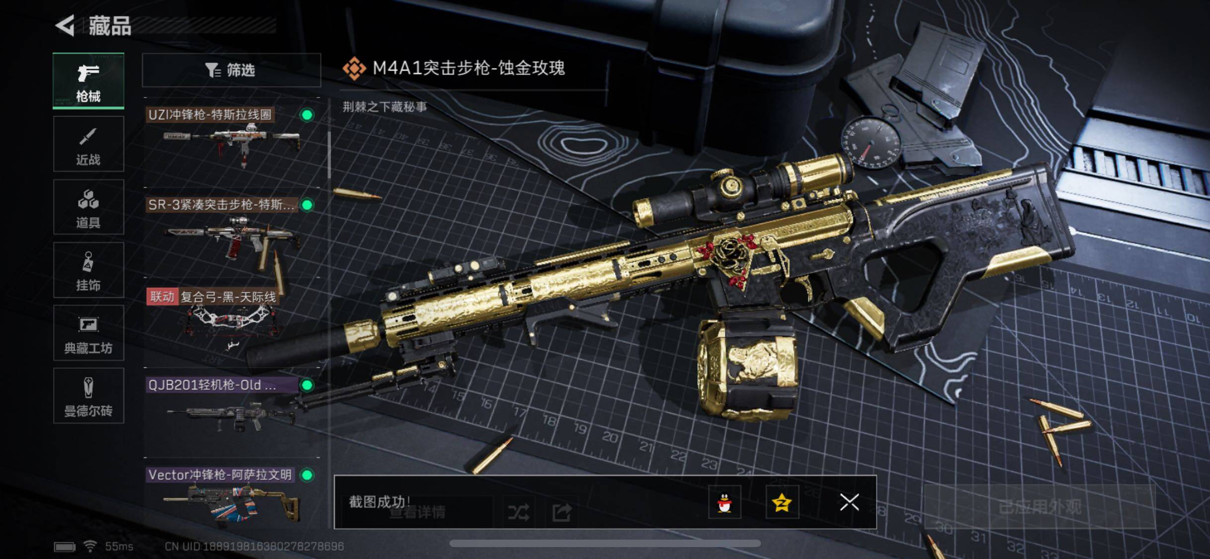 SJZYXS328752三角洲行动账号详情图5 SJZYXS328752三角洲行动账号详情图5