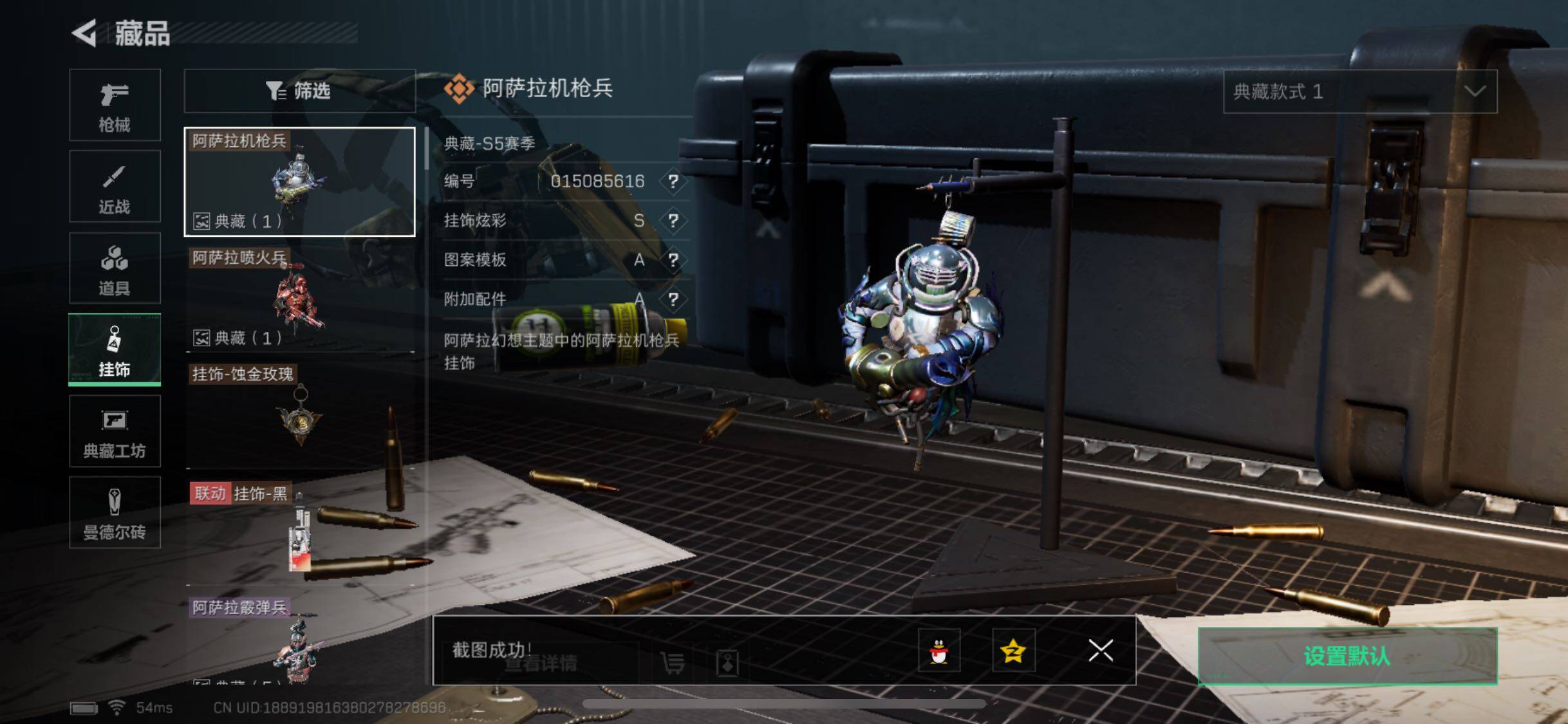 SJZYXS328752三角洲行动账号详情图7 SJZYXS328752三角洲行动账号详情图7