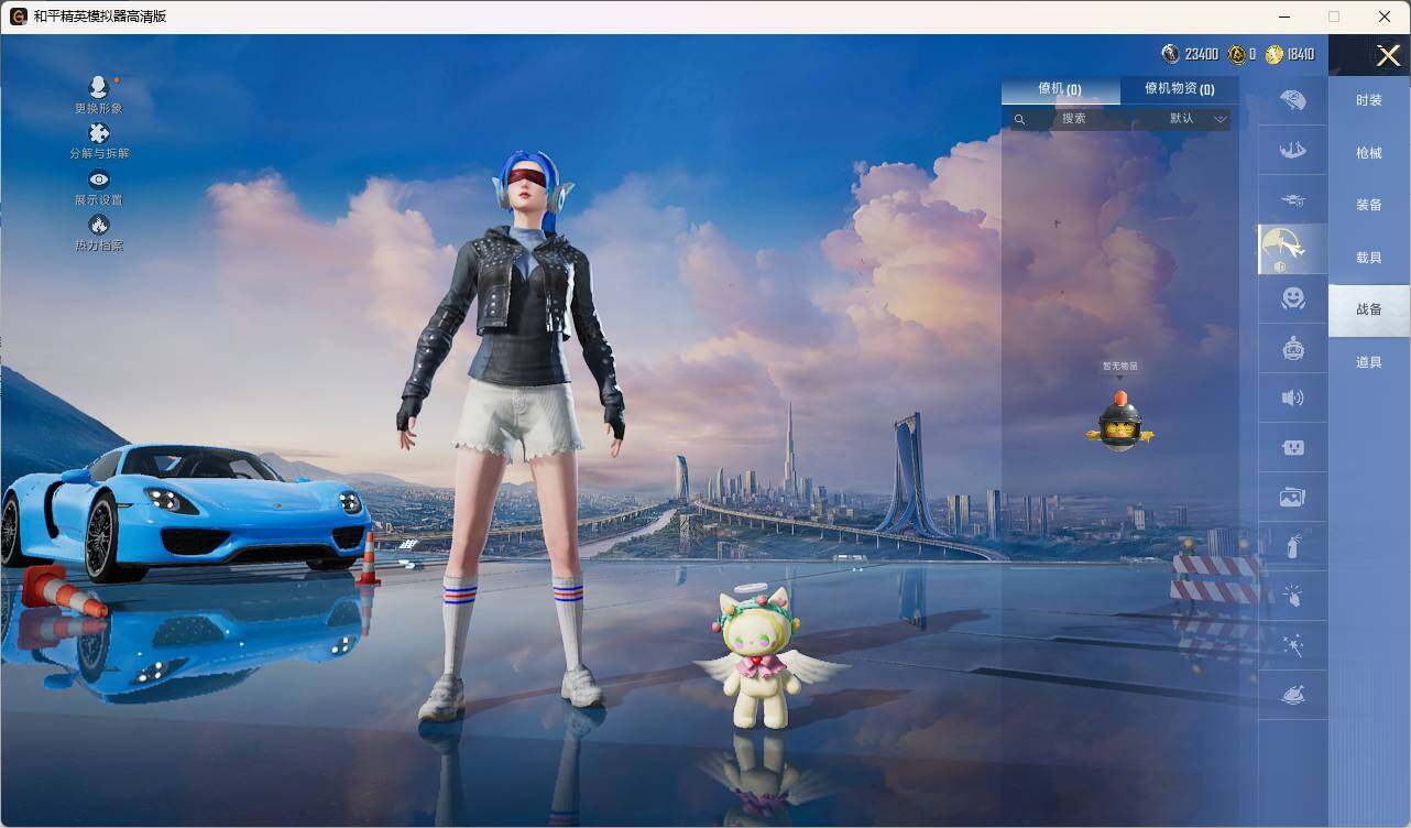HPLE3323541和平精英账号详情图7