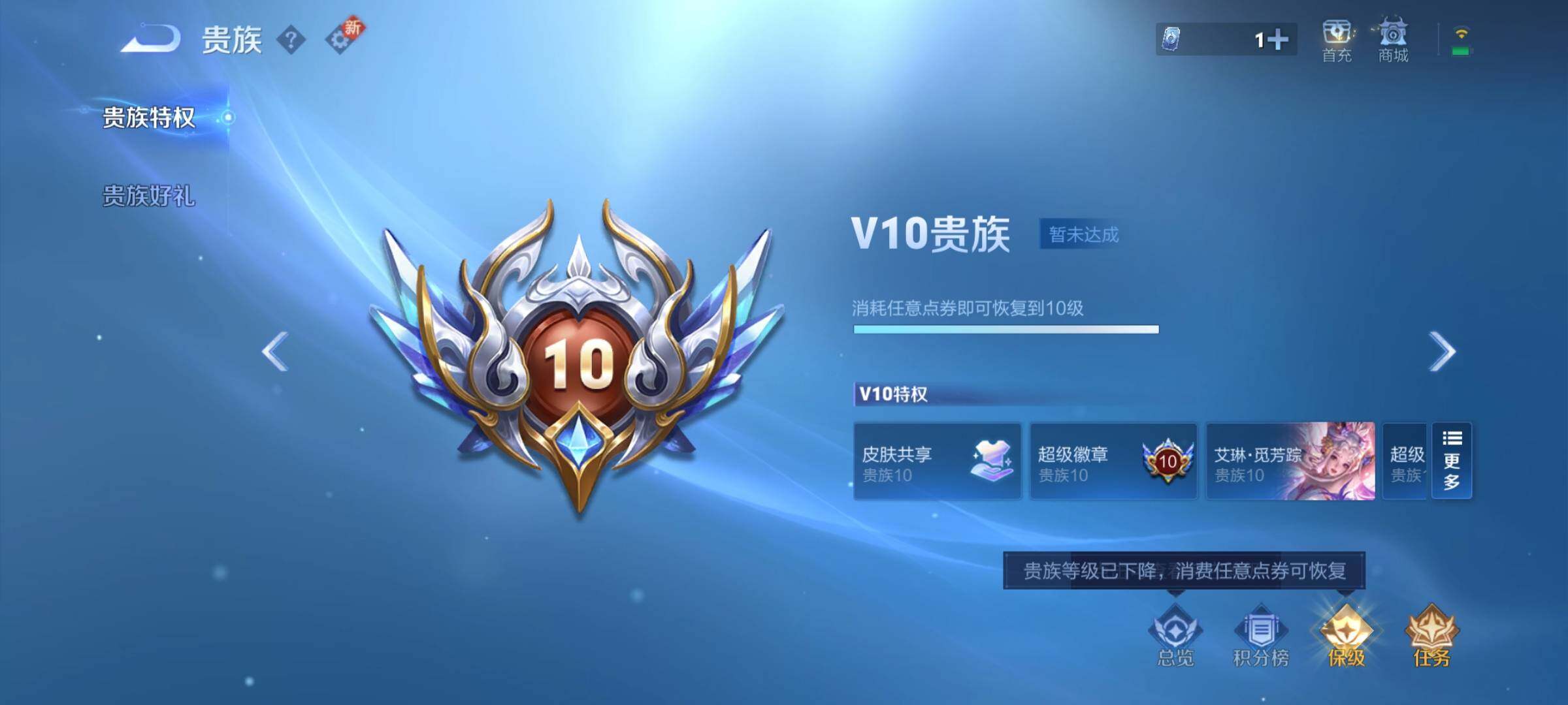 WZCMY3267340王者荣耀账号详情图22 WZCMY3267340王者荣耀账号详情图22