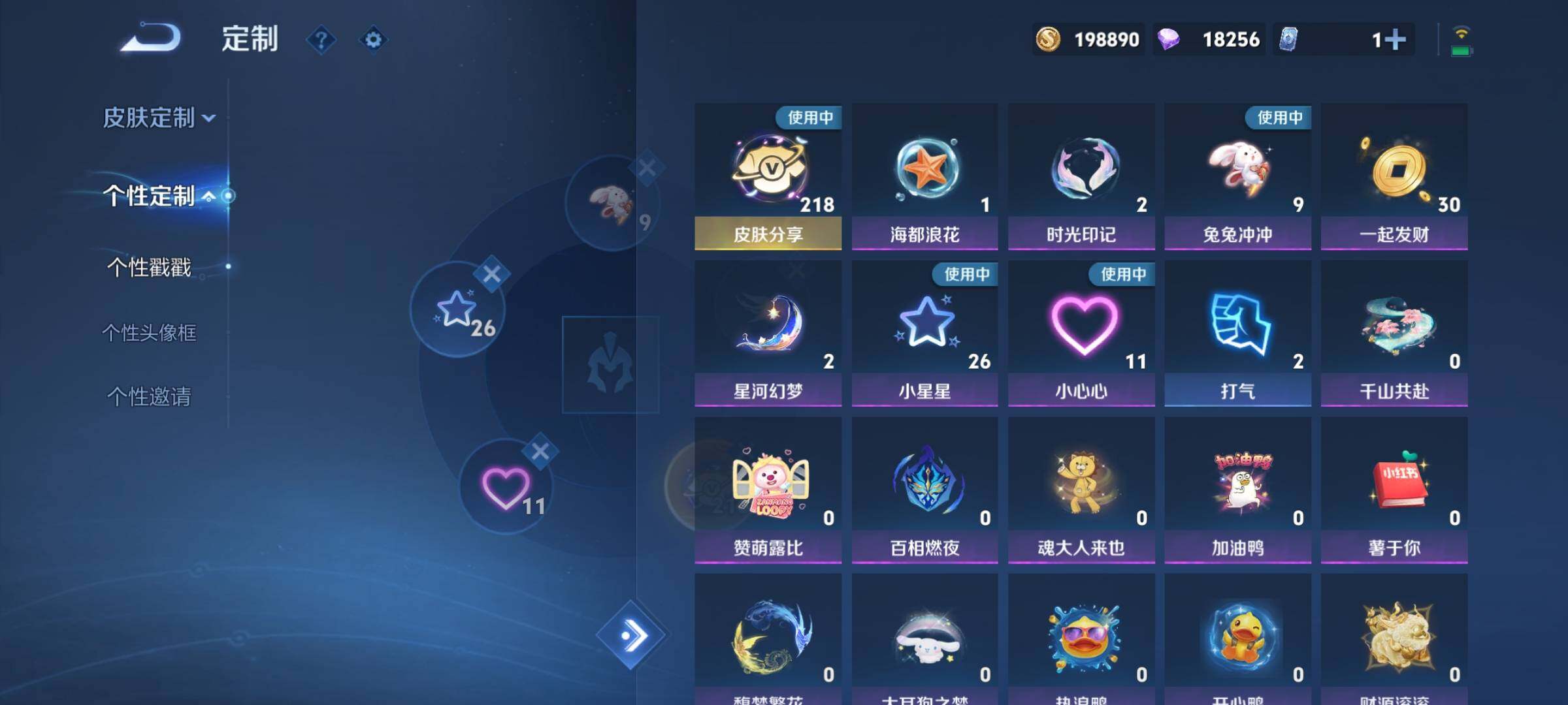 WZCMY3267340王者荣耀账号详情图24 WZCMY3267340王者荣耀账号详情图24