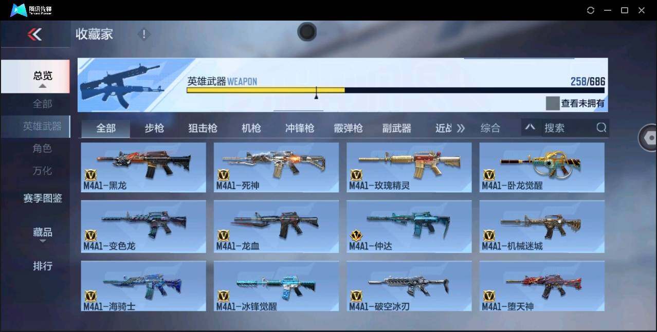 CFMYYH346979枪战王者账号详情图10 CFMYYH346979枪战王者账号详情图10