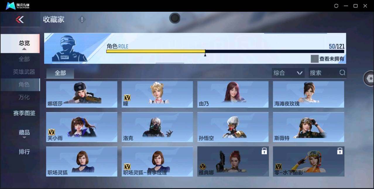 CFMYYH346979枪战王者账号详情图34 CFMYYH346979枪战王者账号详情图34