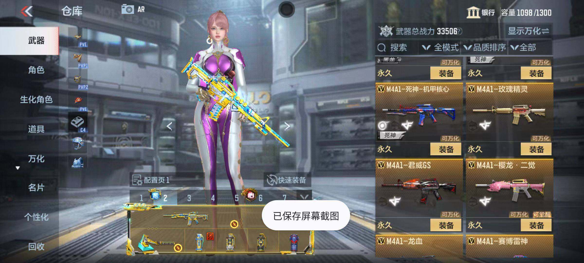 CFMZY347088枪战王者账号详情图15 CFMZY347088枪战王者账号详情图15
