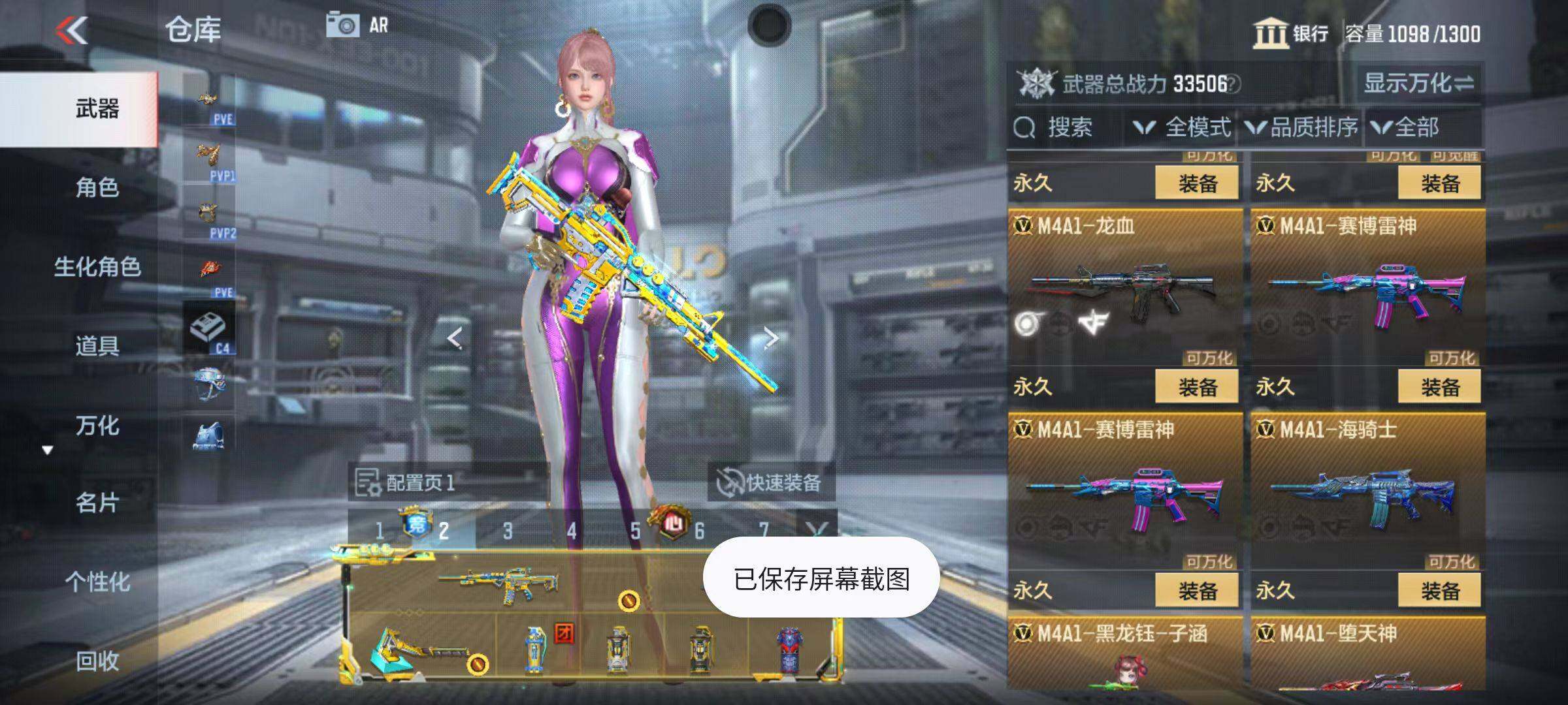 CFMZY347088枪战王者账号详情图16 CFMZY347088枪战王者账号详情图16