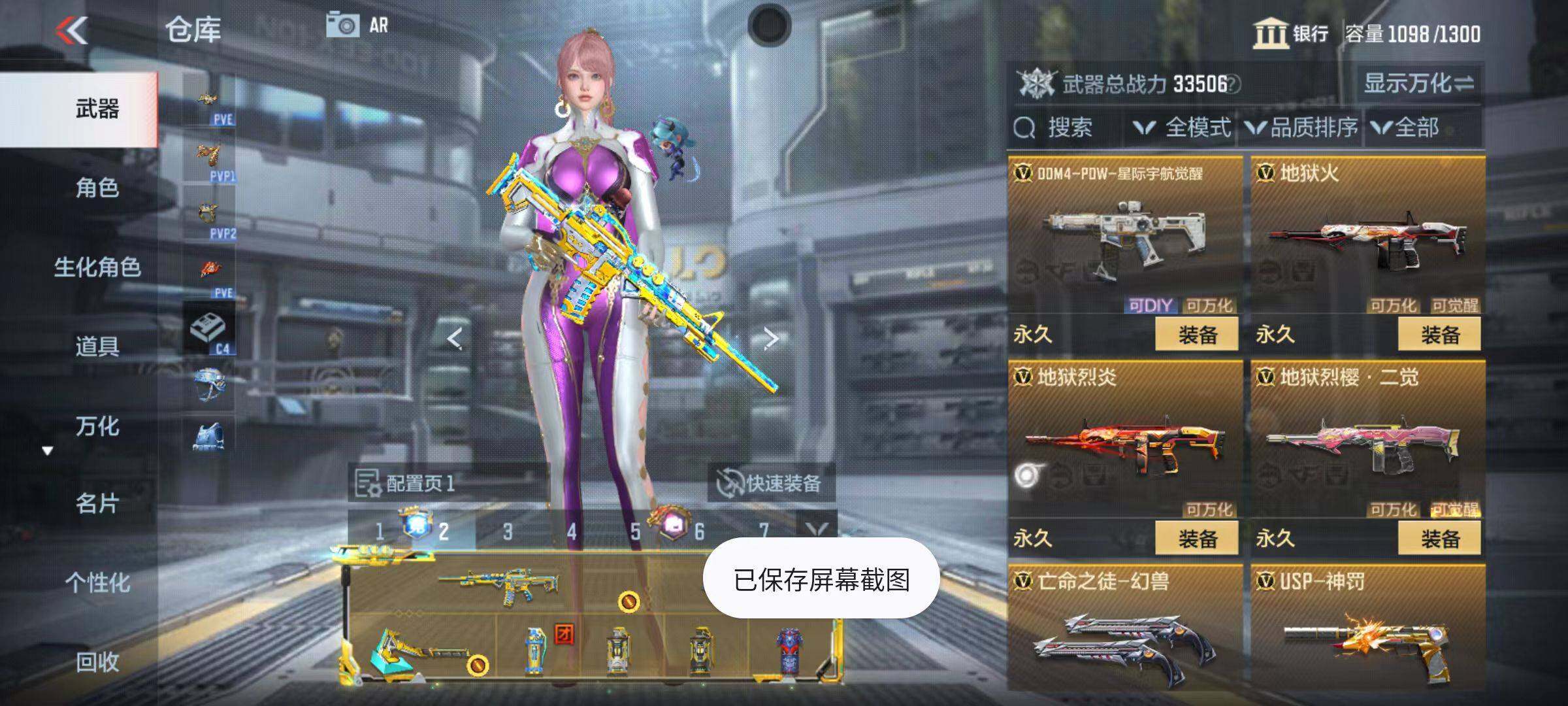 CFMZY347088枪战王者账号详情图30 CFMZY347088枪战王者账号详情图30